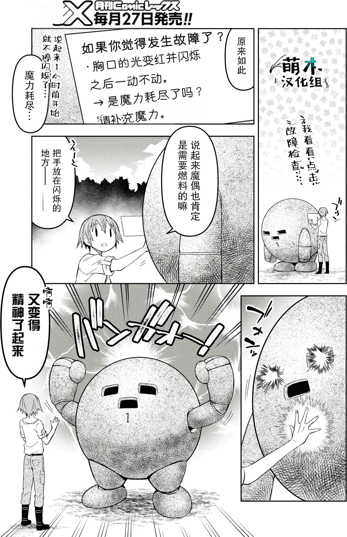 Page 149