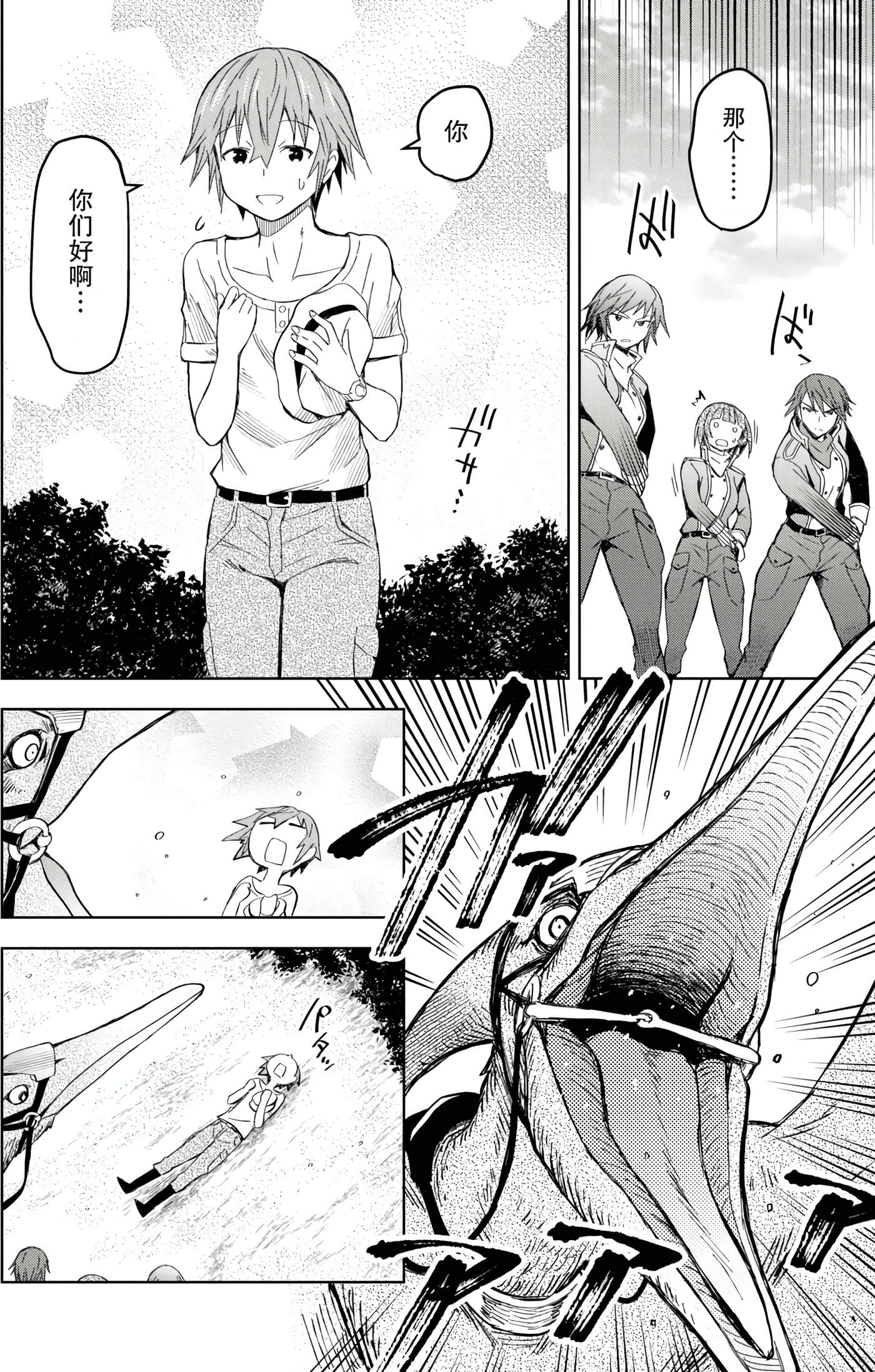 Page 160