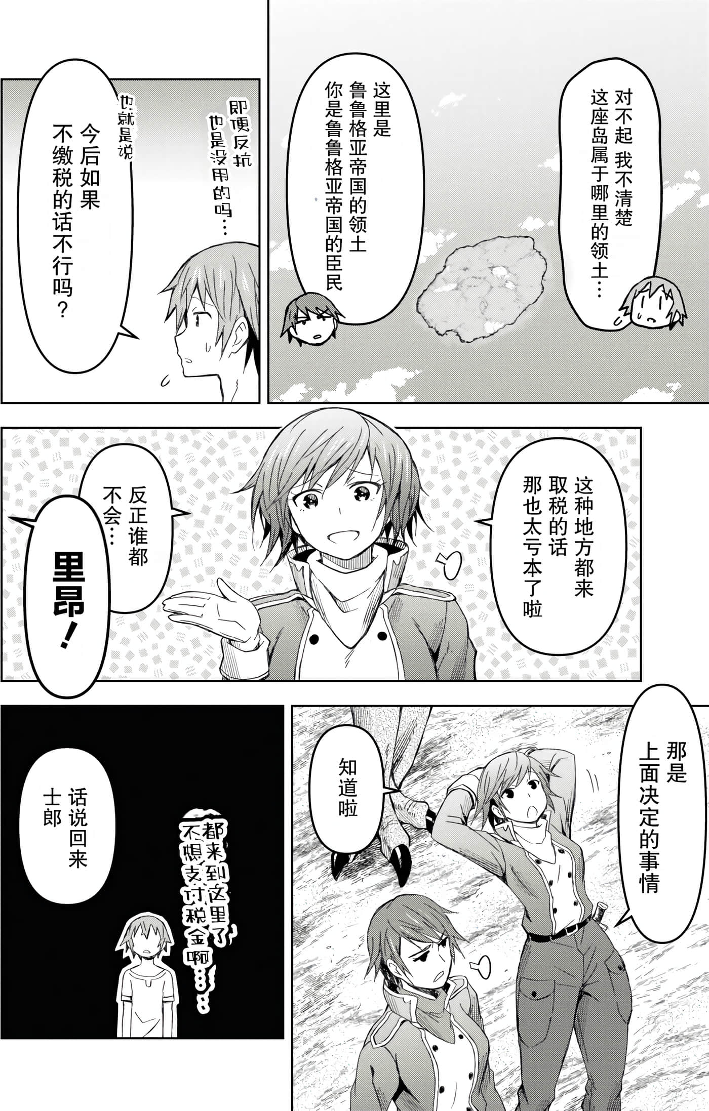 Page 164