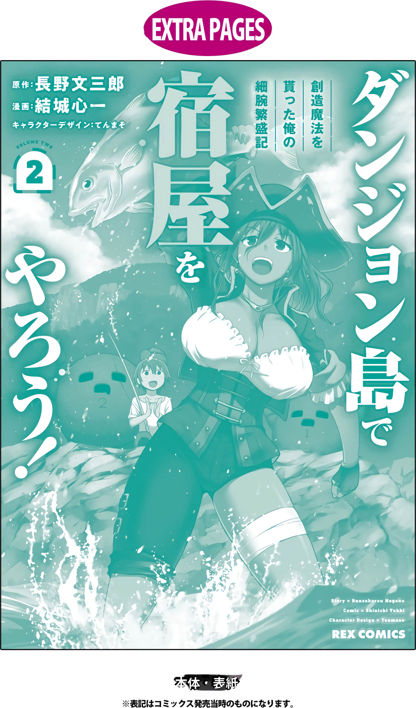 Page 173