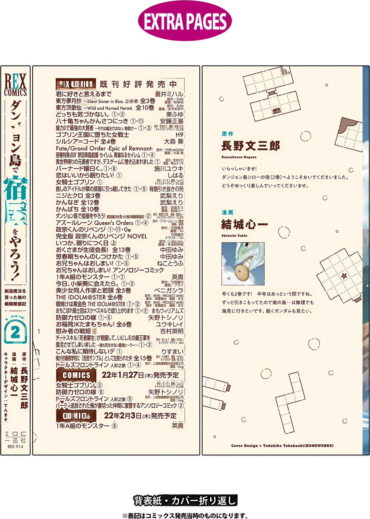 Page 175