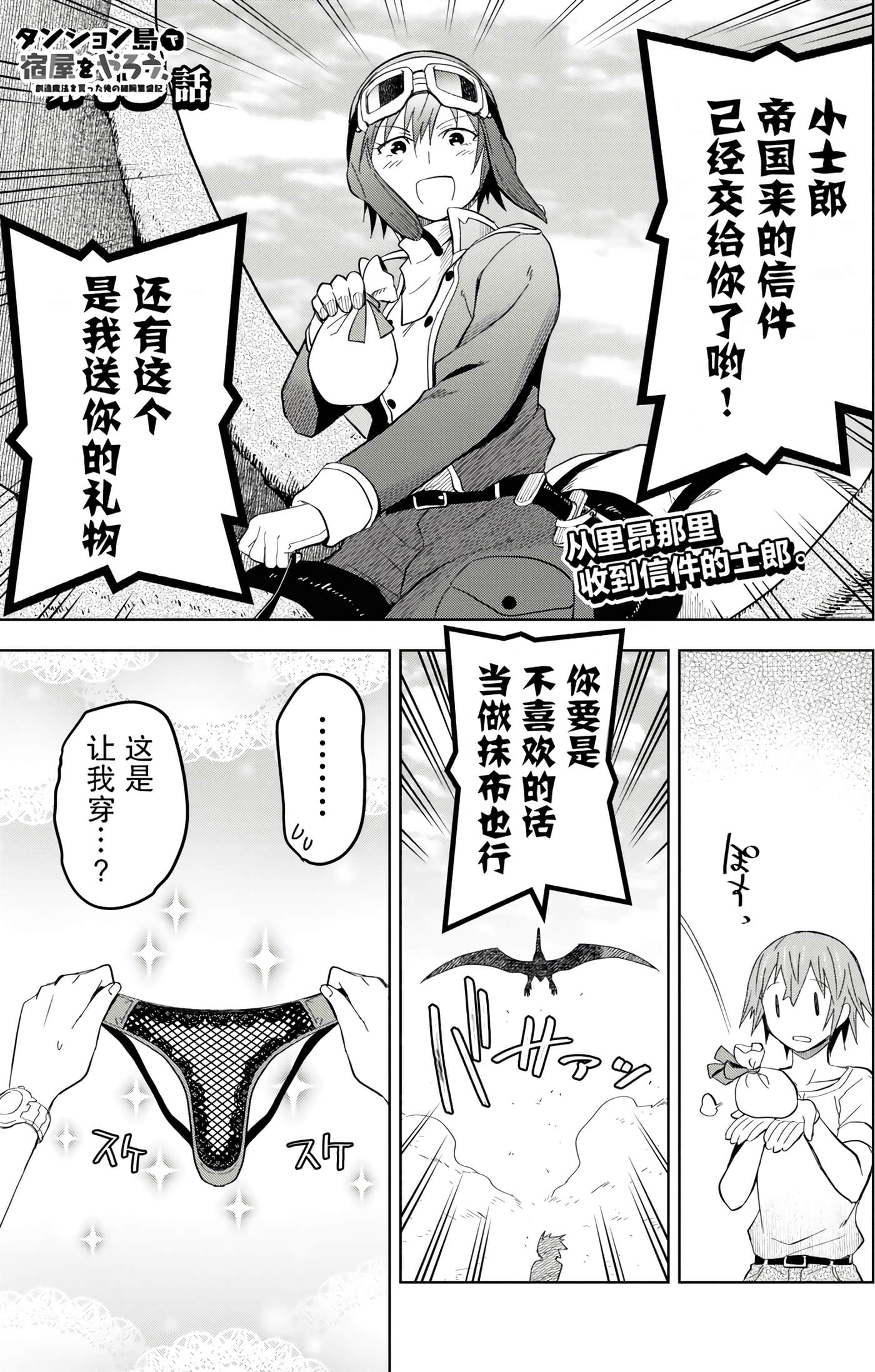 Page 59