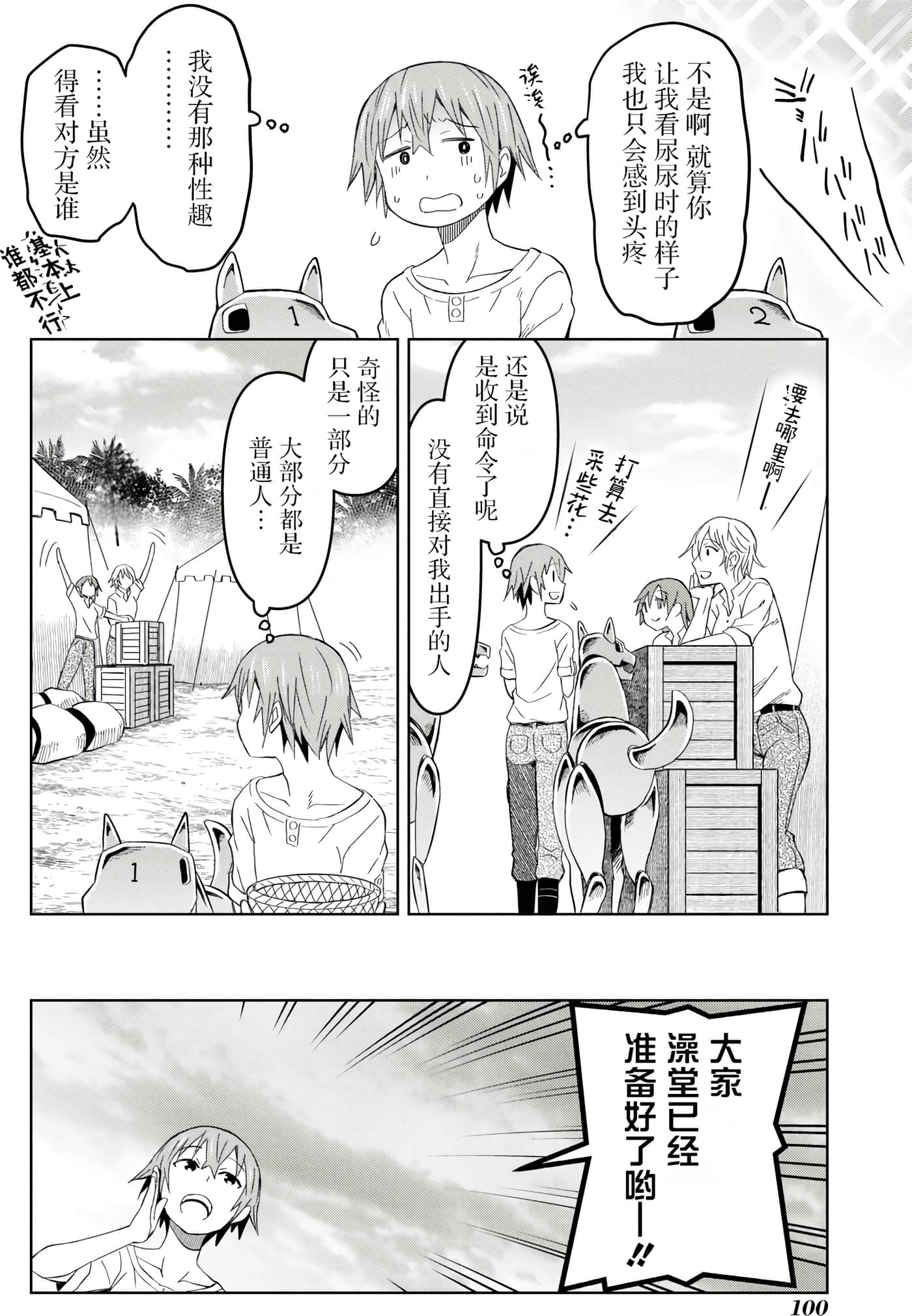 Page 97