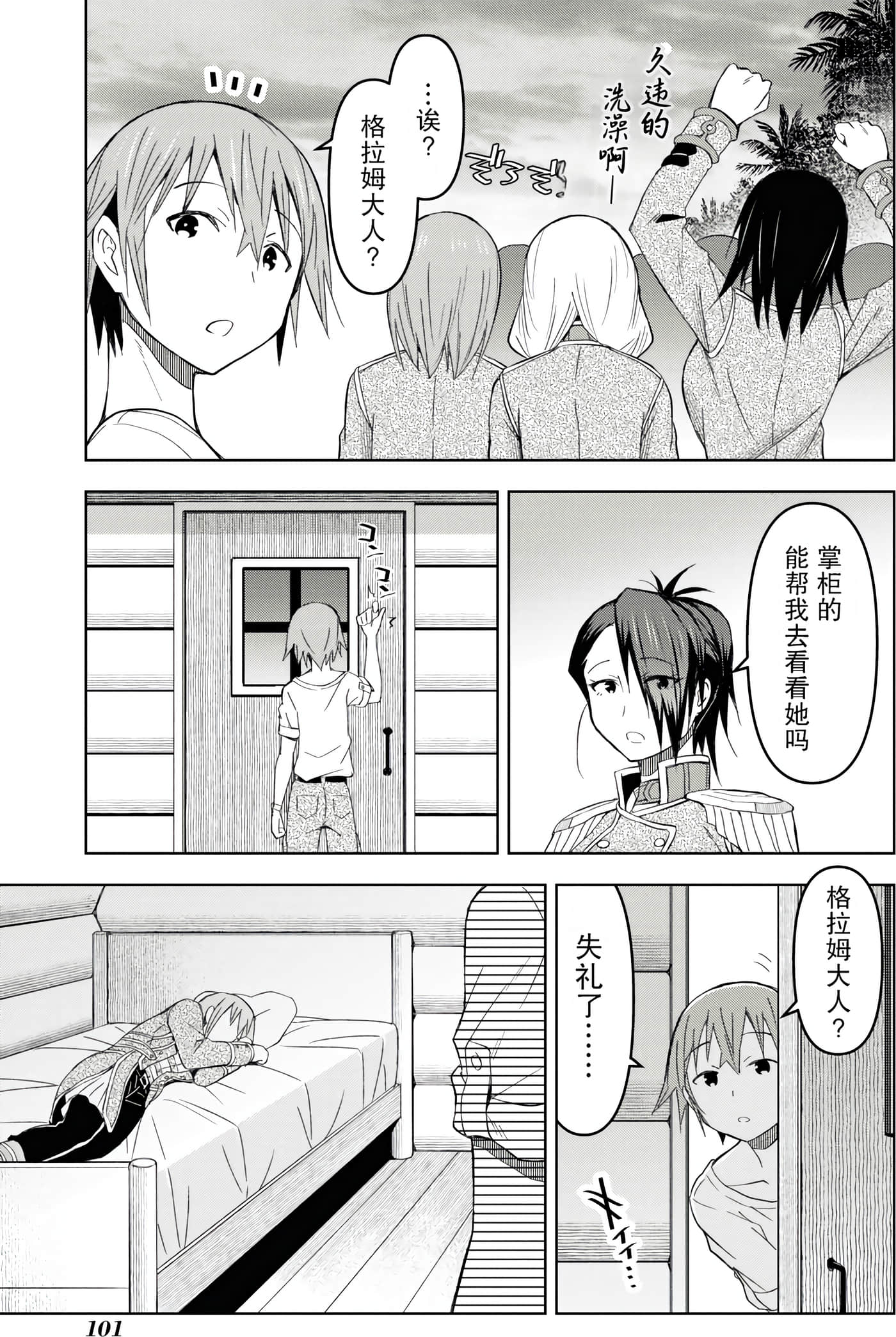 Page 98