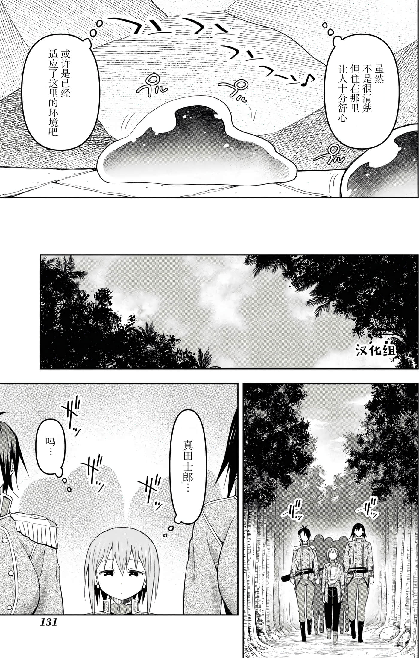 Page 127