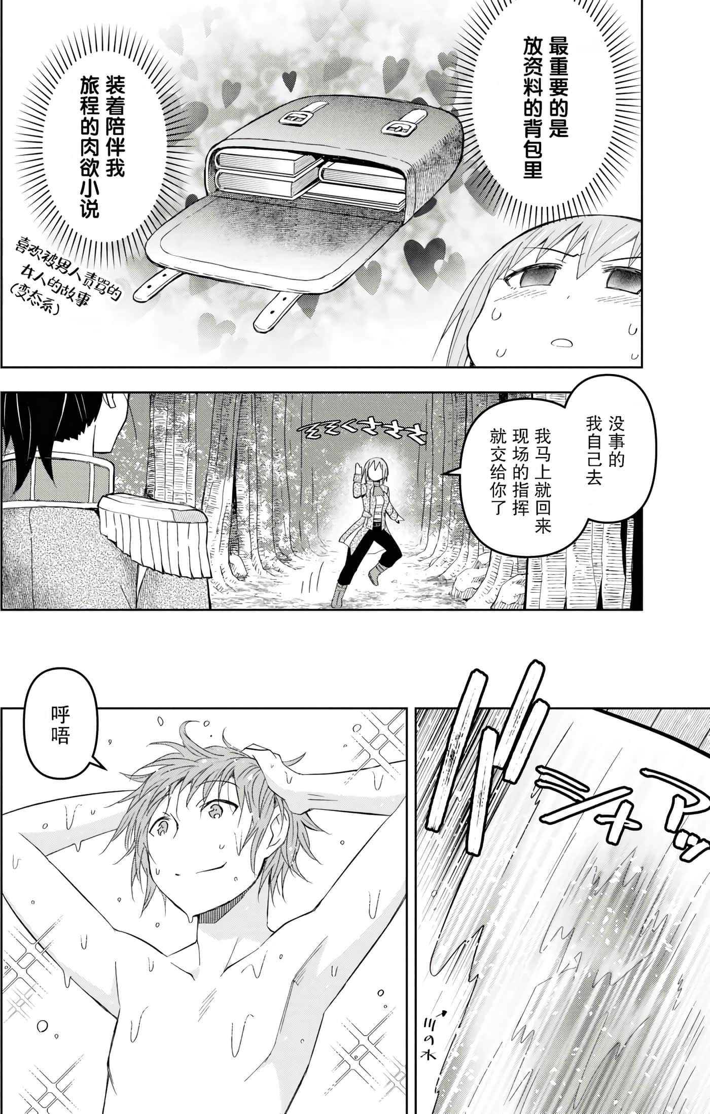 Page 132