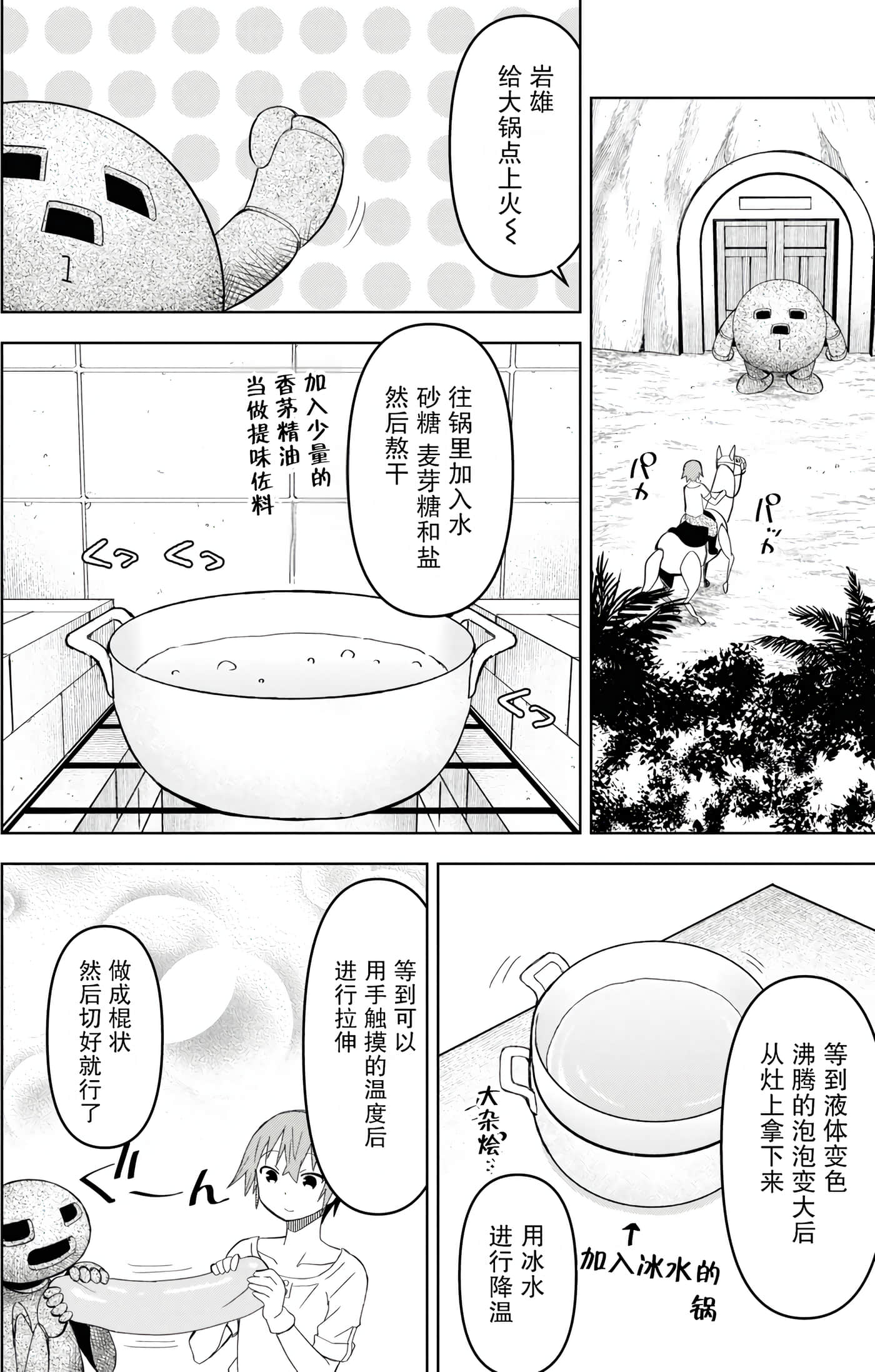 Page 155