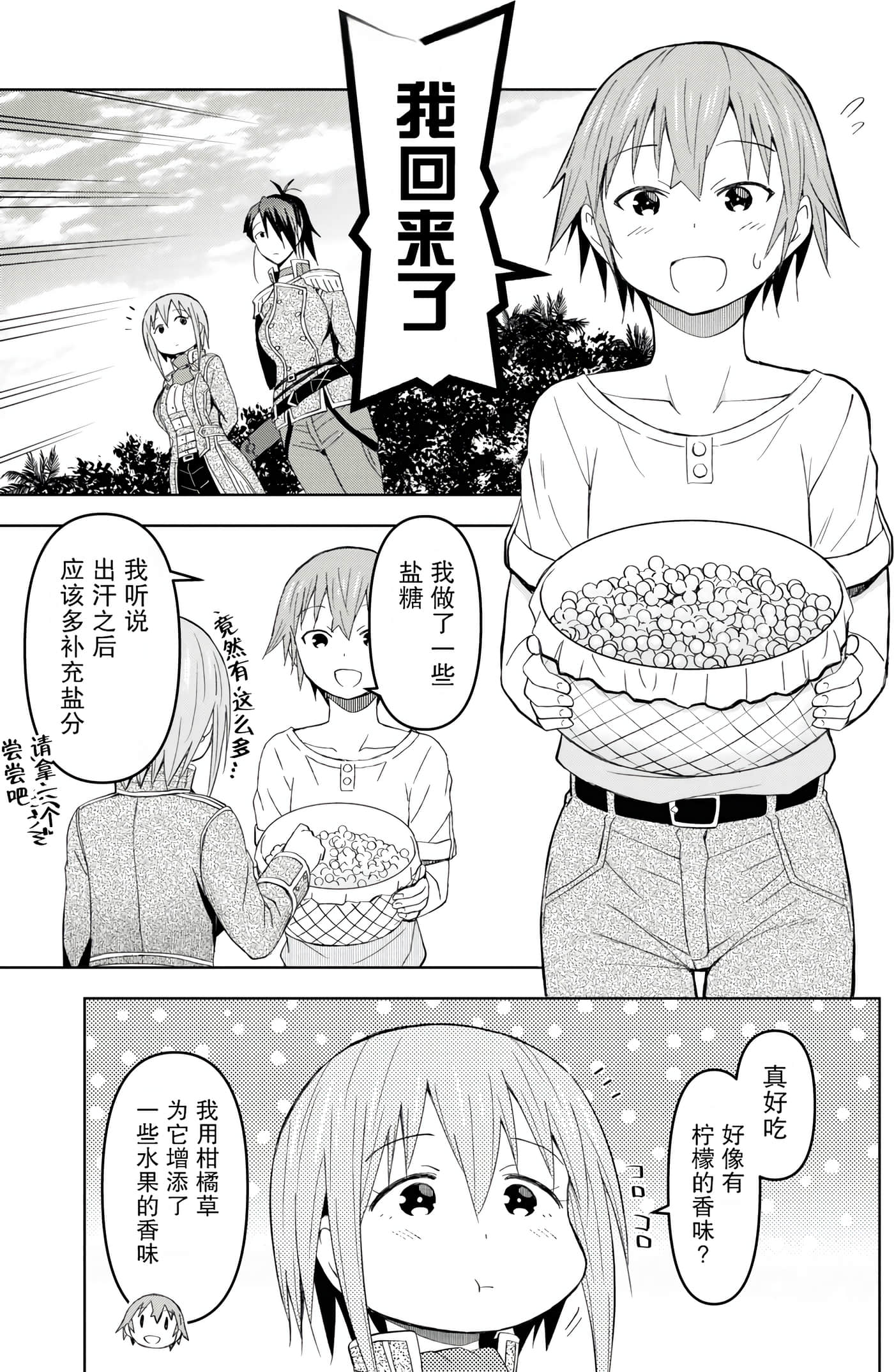 Page 156
