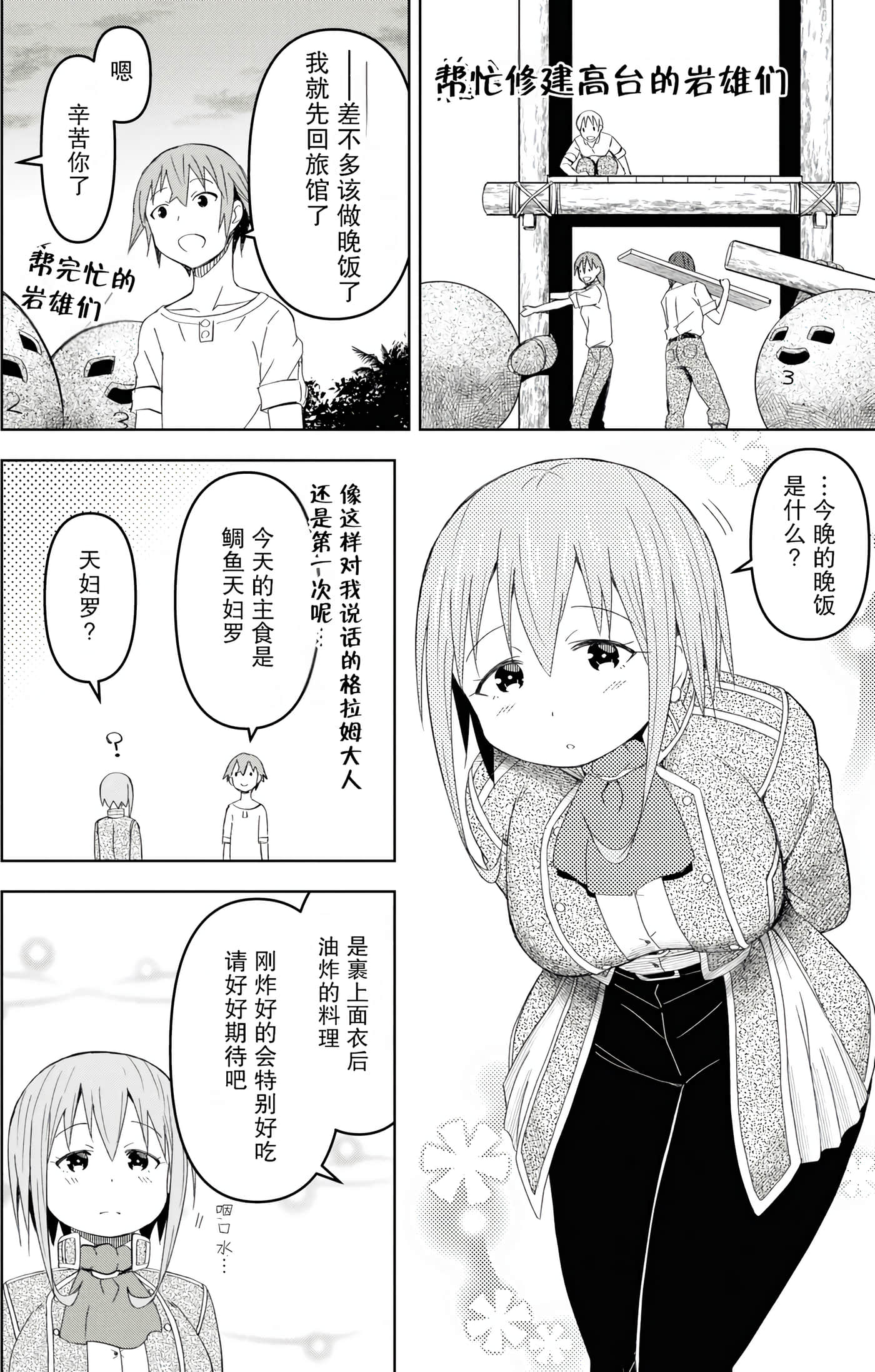 Page 167