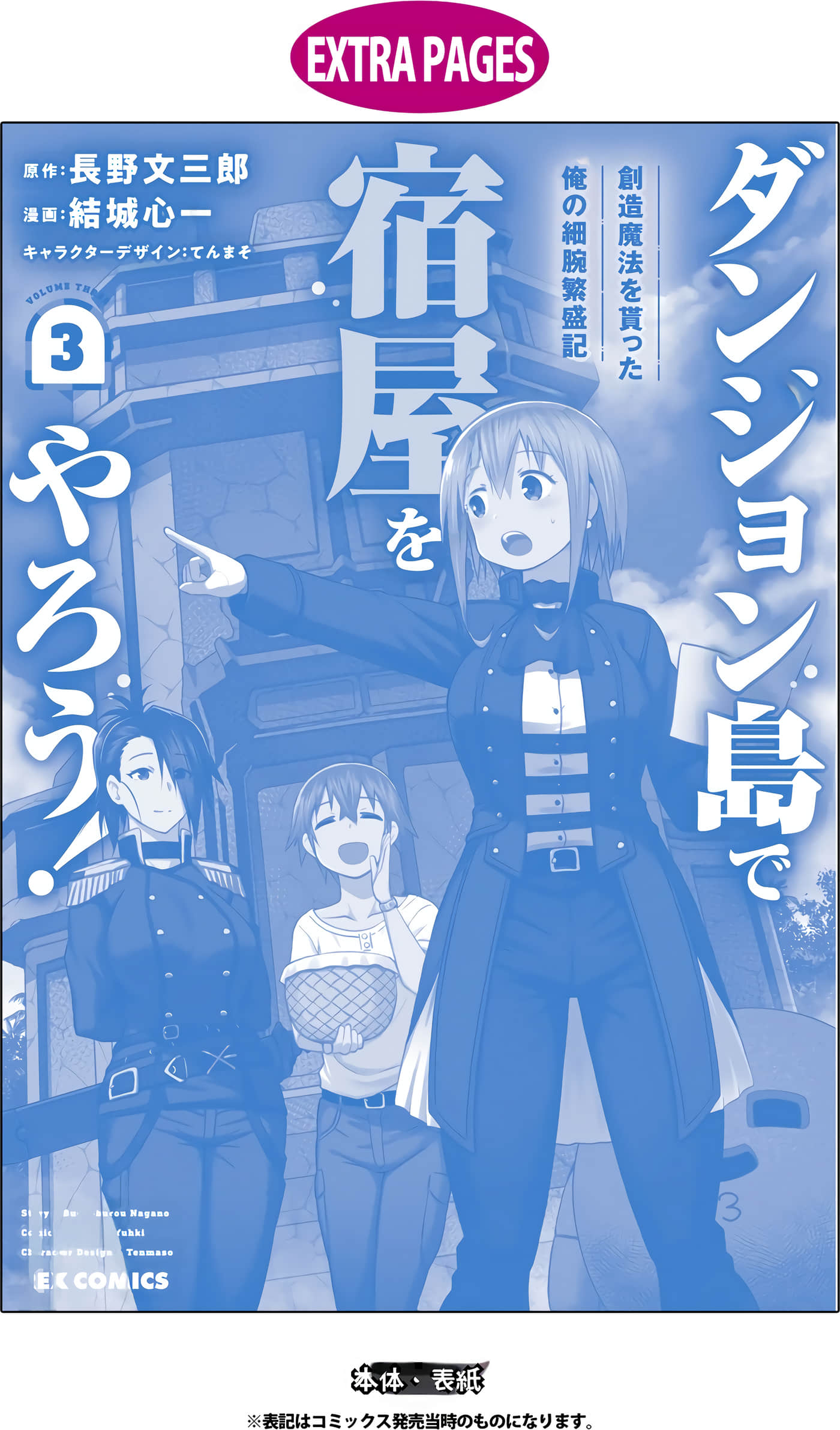 Page 173