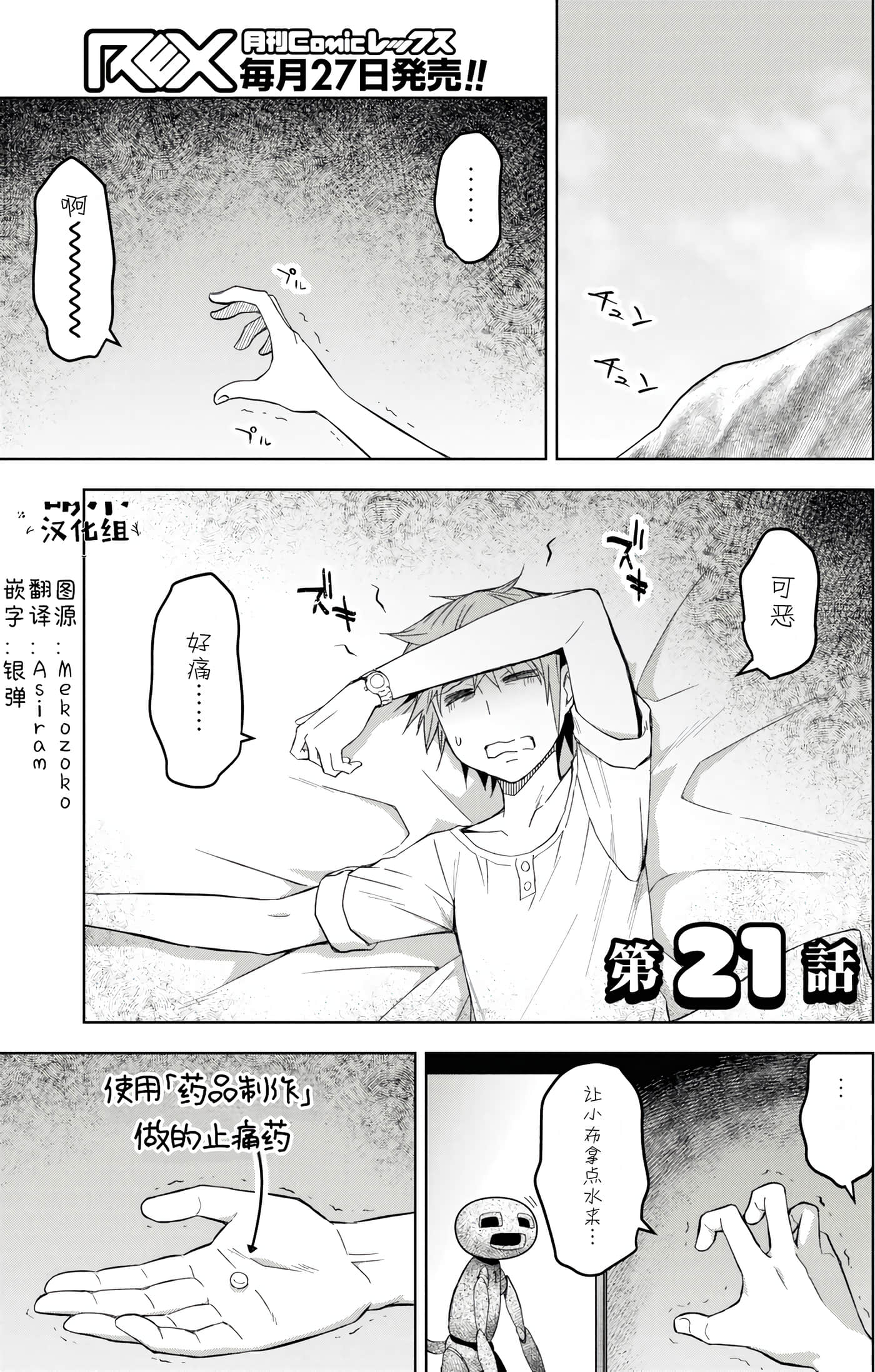 Page 60