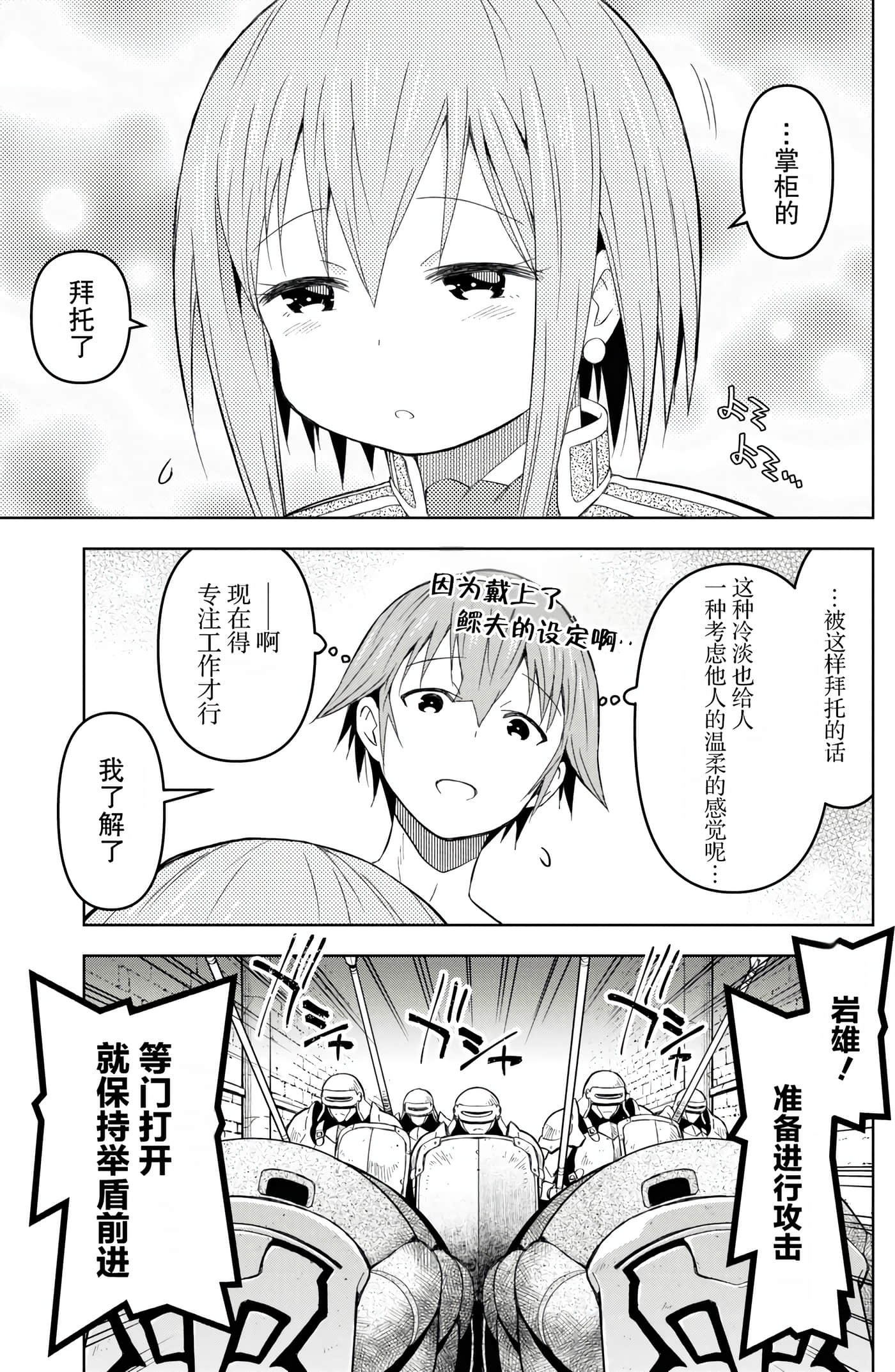 Page 76