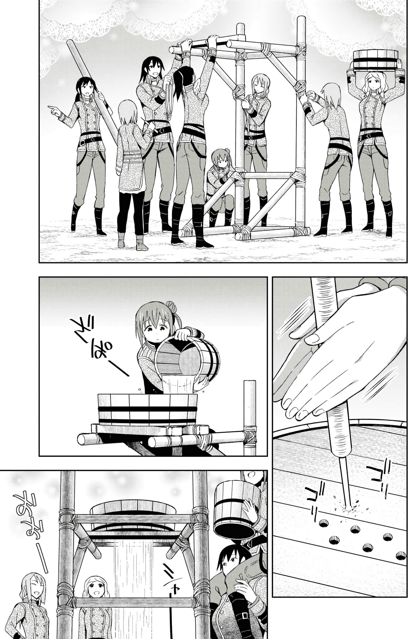Page 99