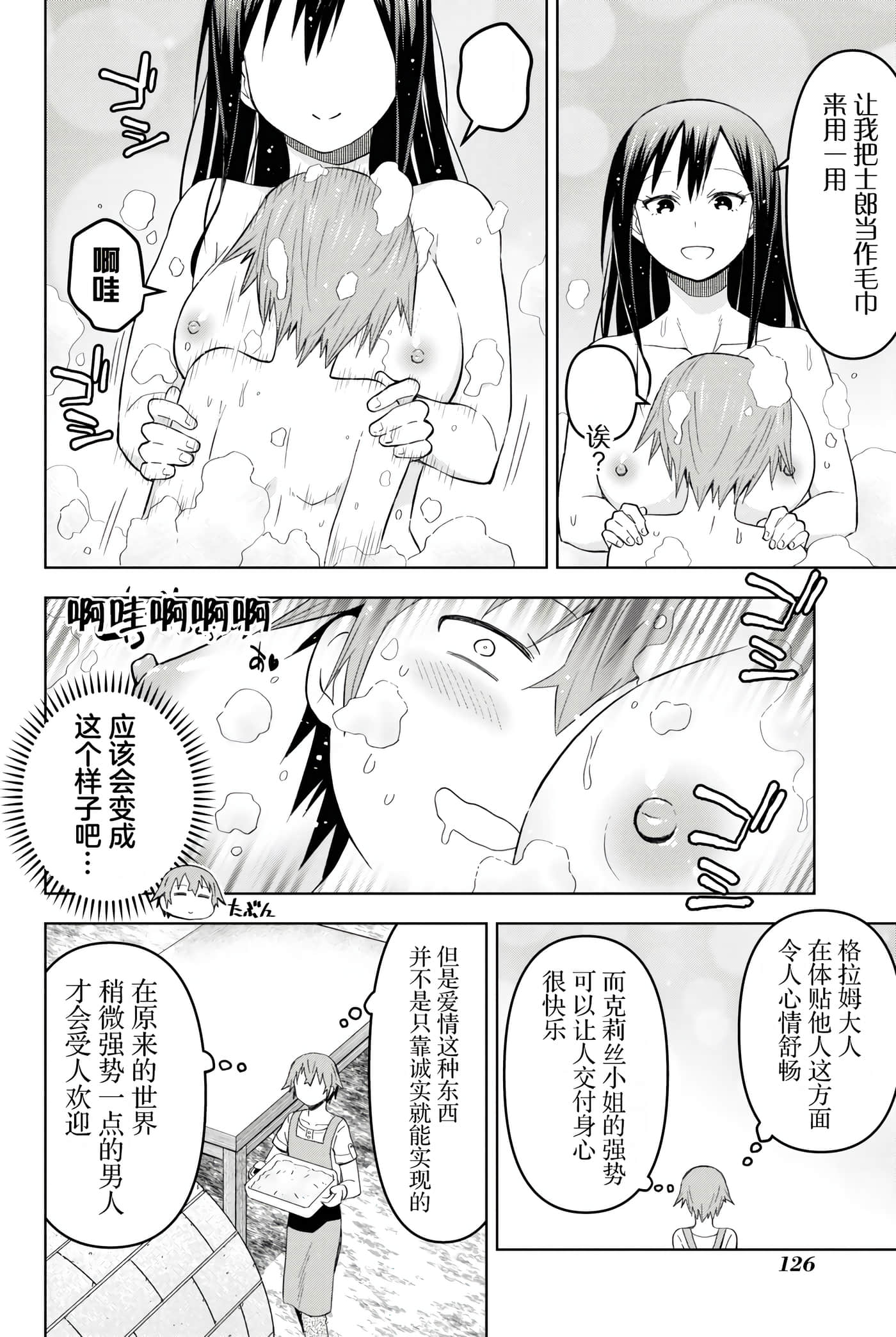 Page 123