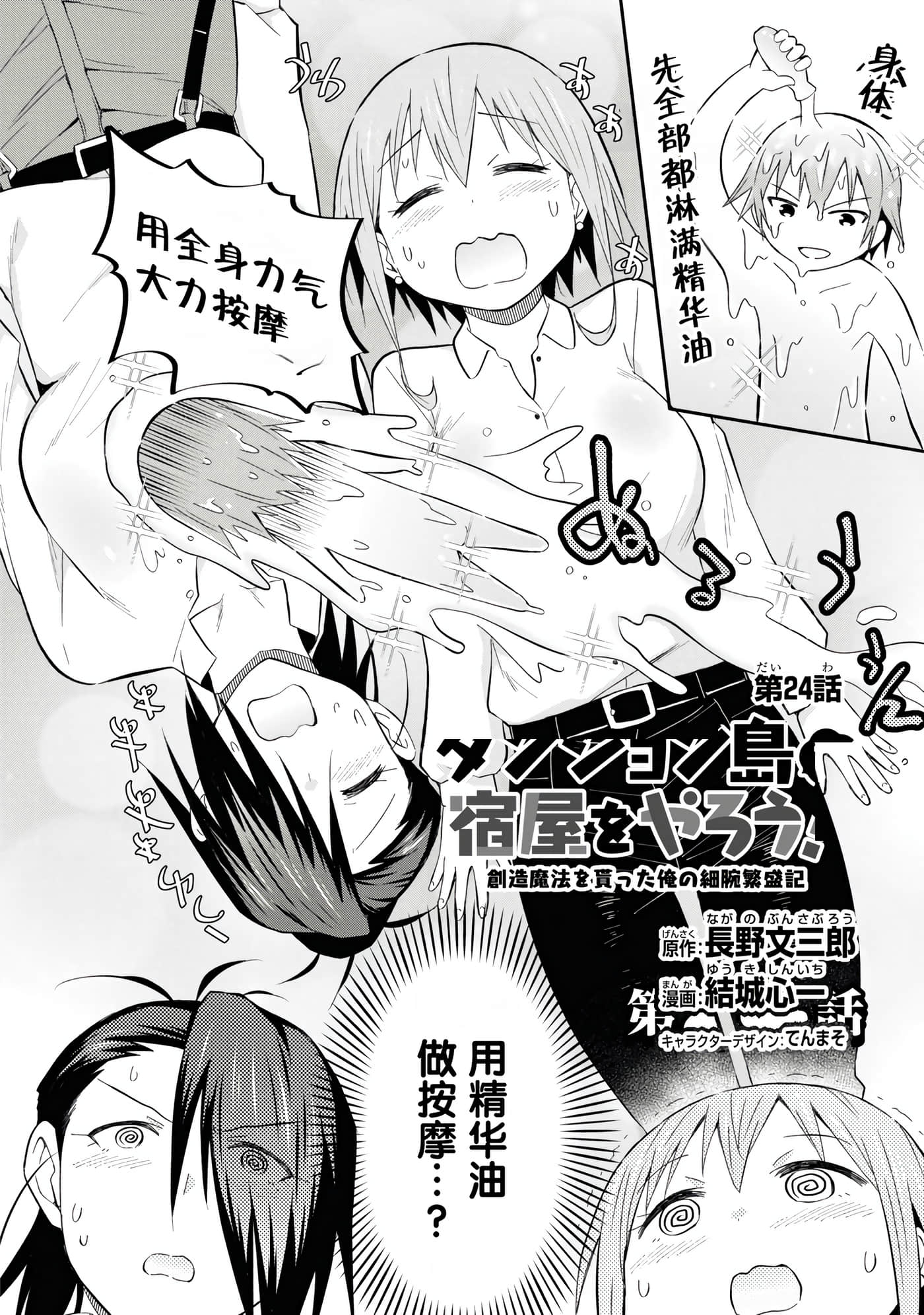 Page 146