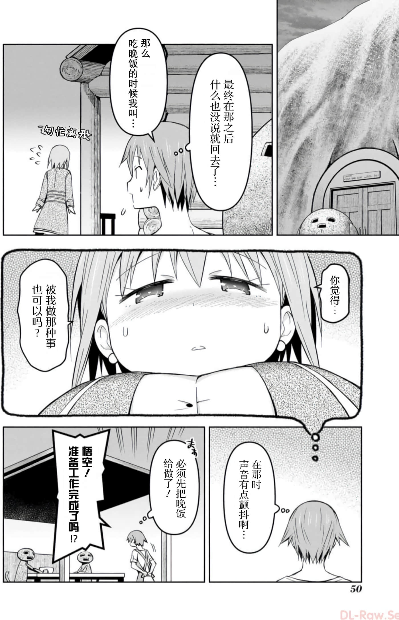 Page 50