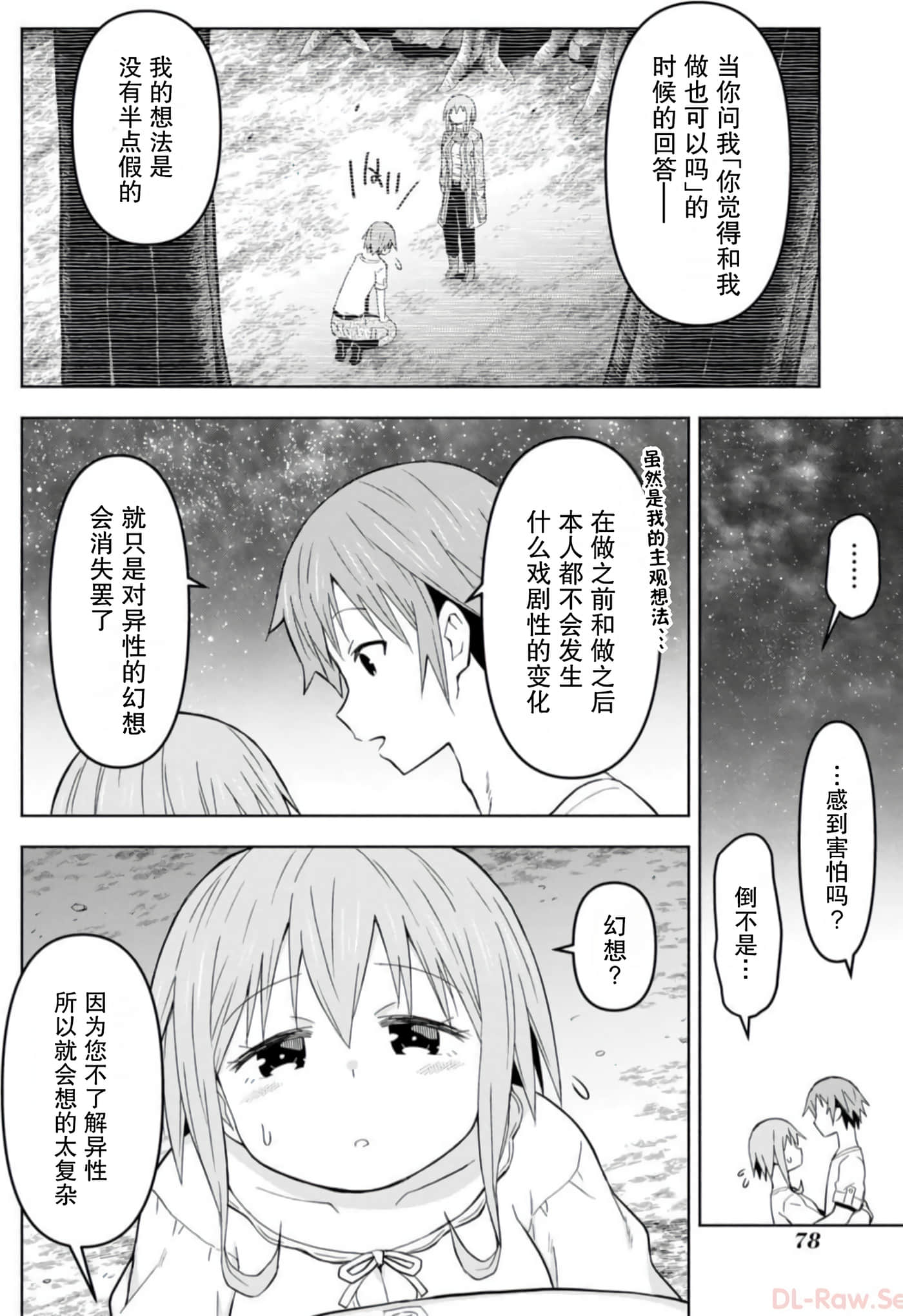 Page 76