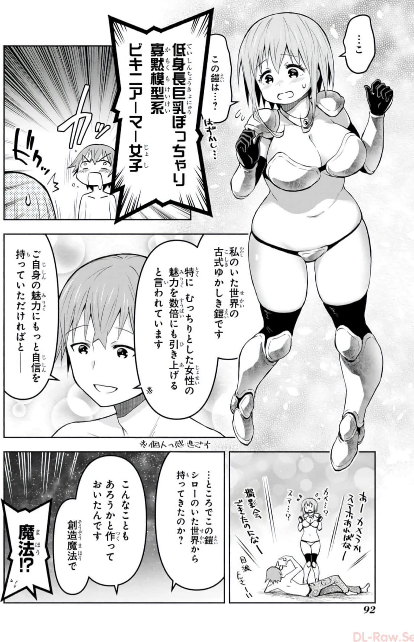 Page 89