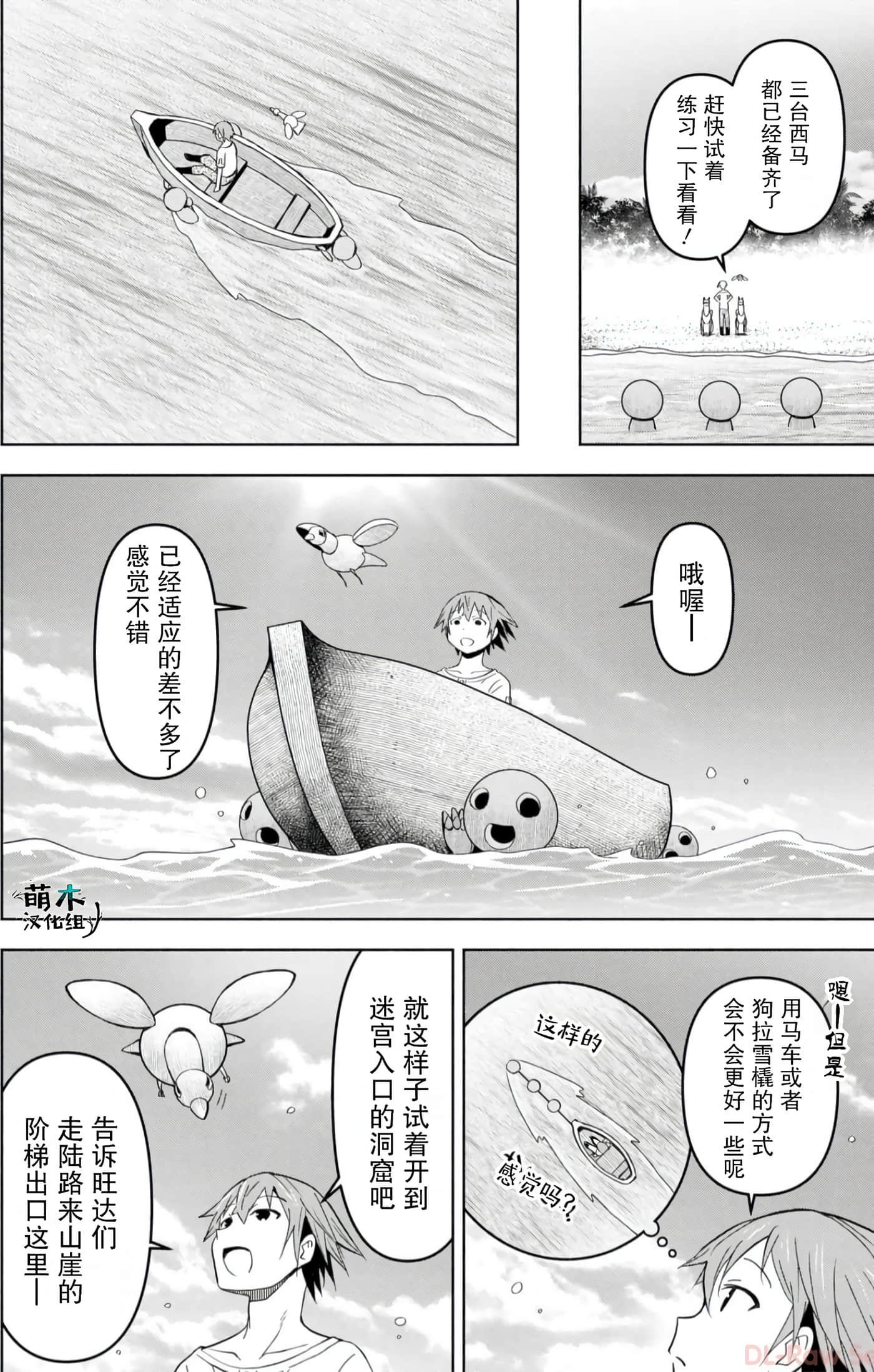 Page 96