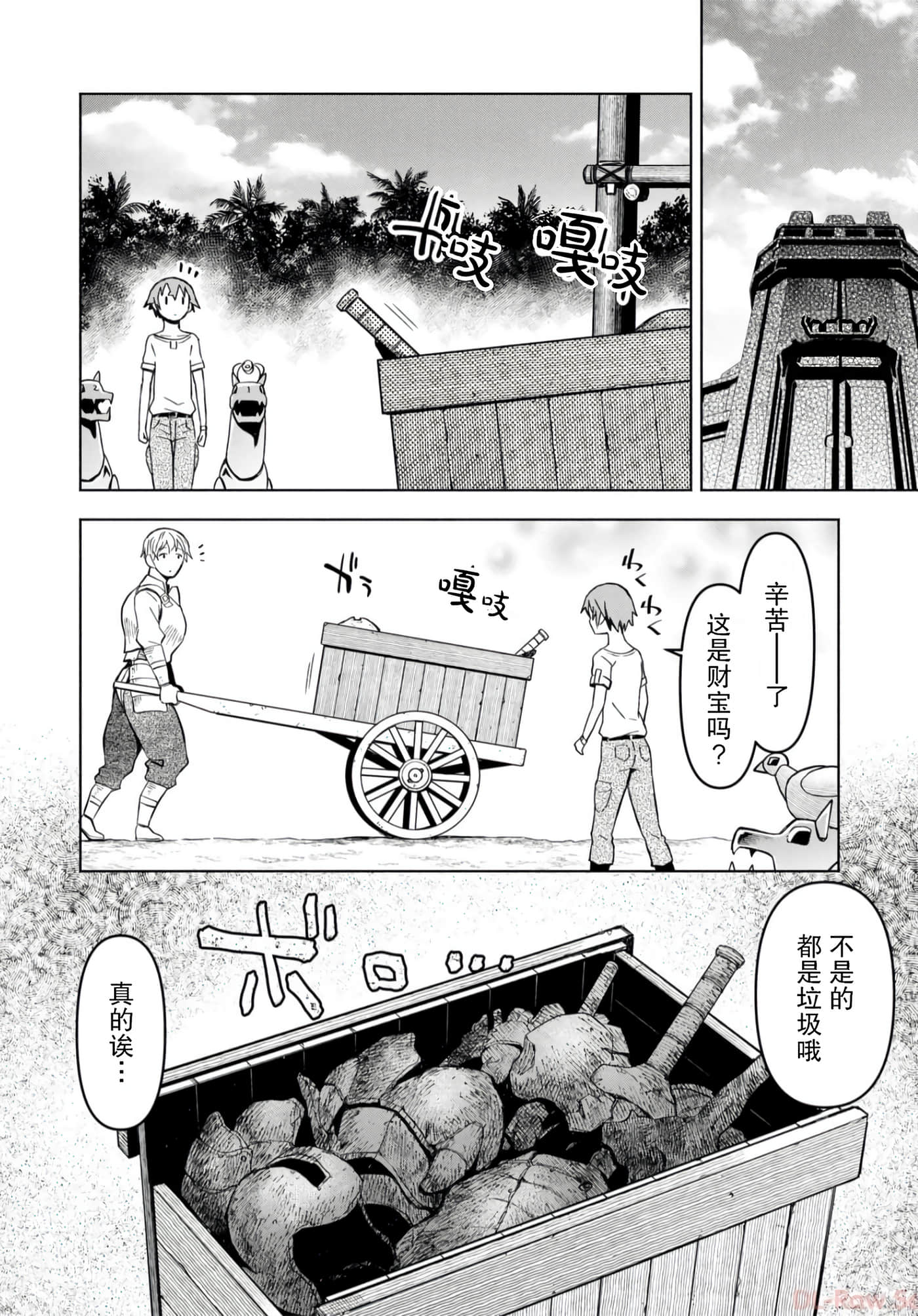 Page 98