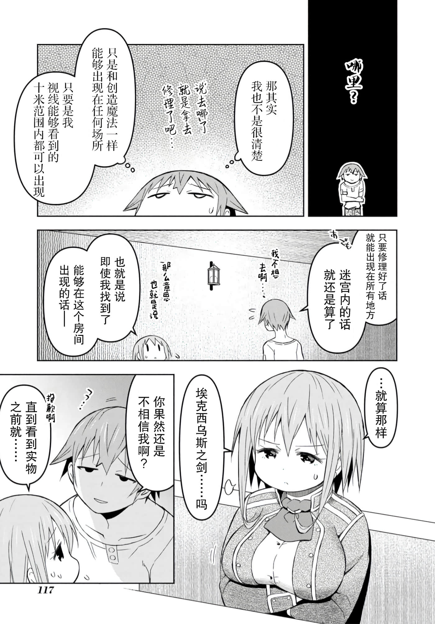 Page 113