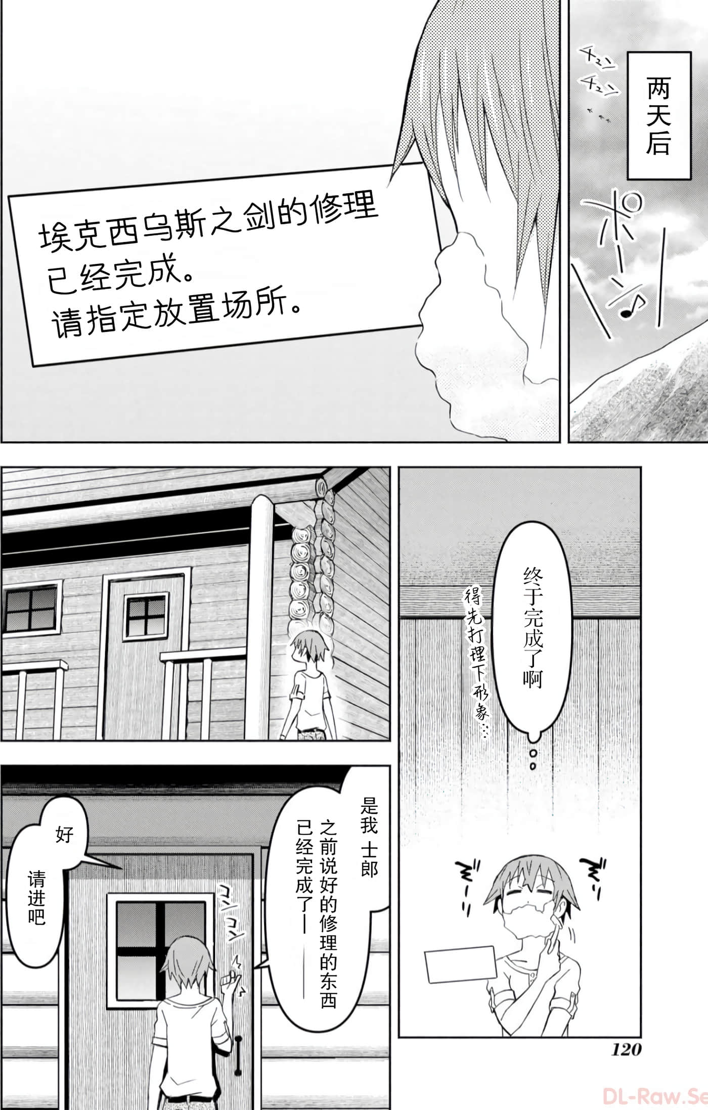 Page 116