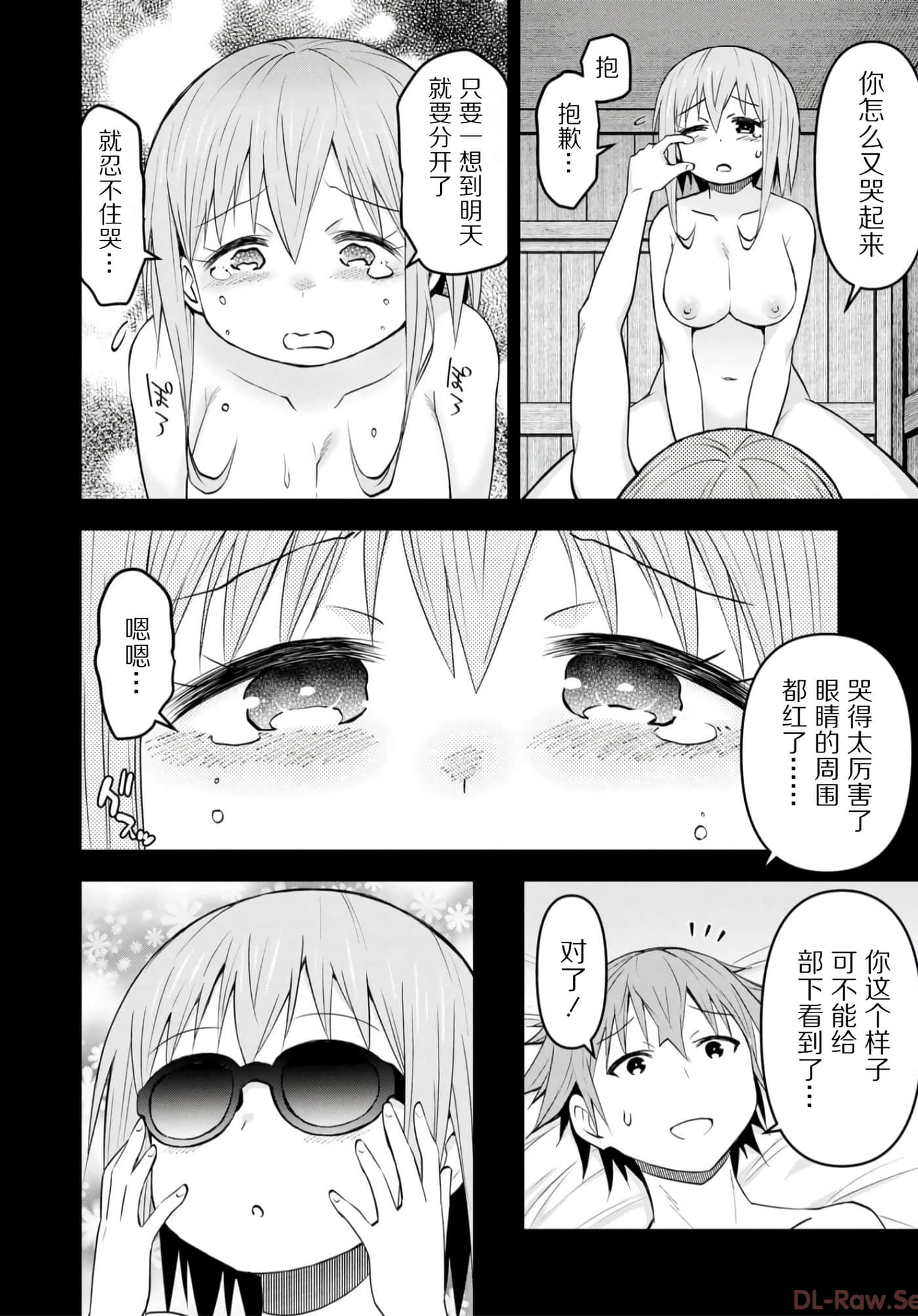 Page 135