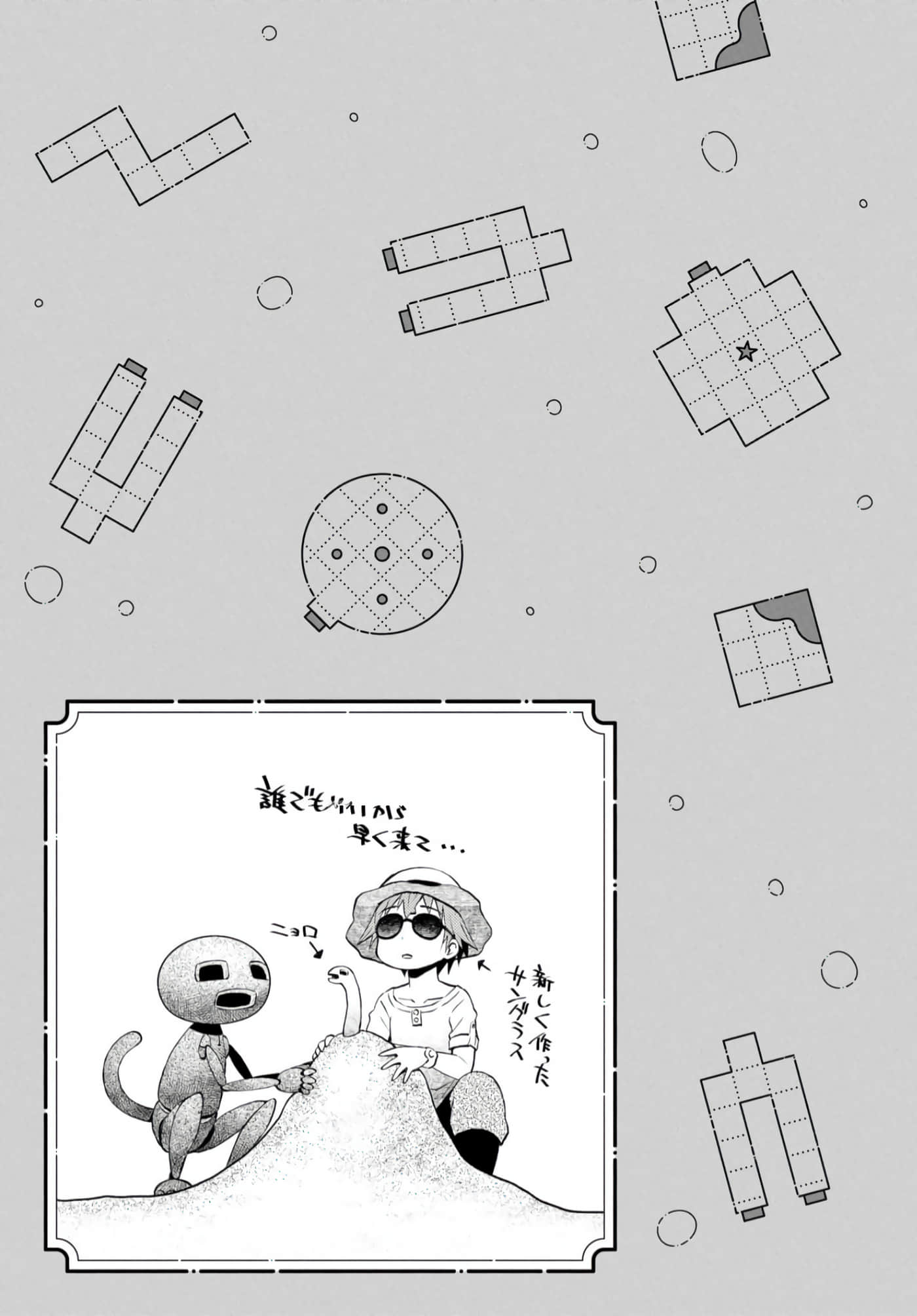 Page 146