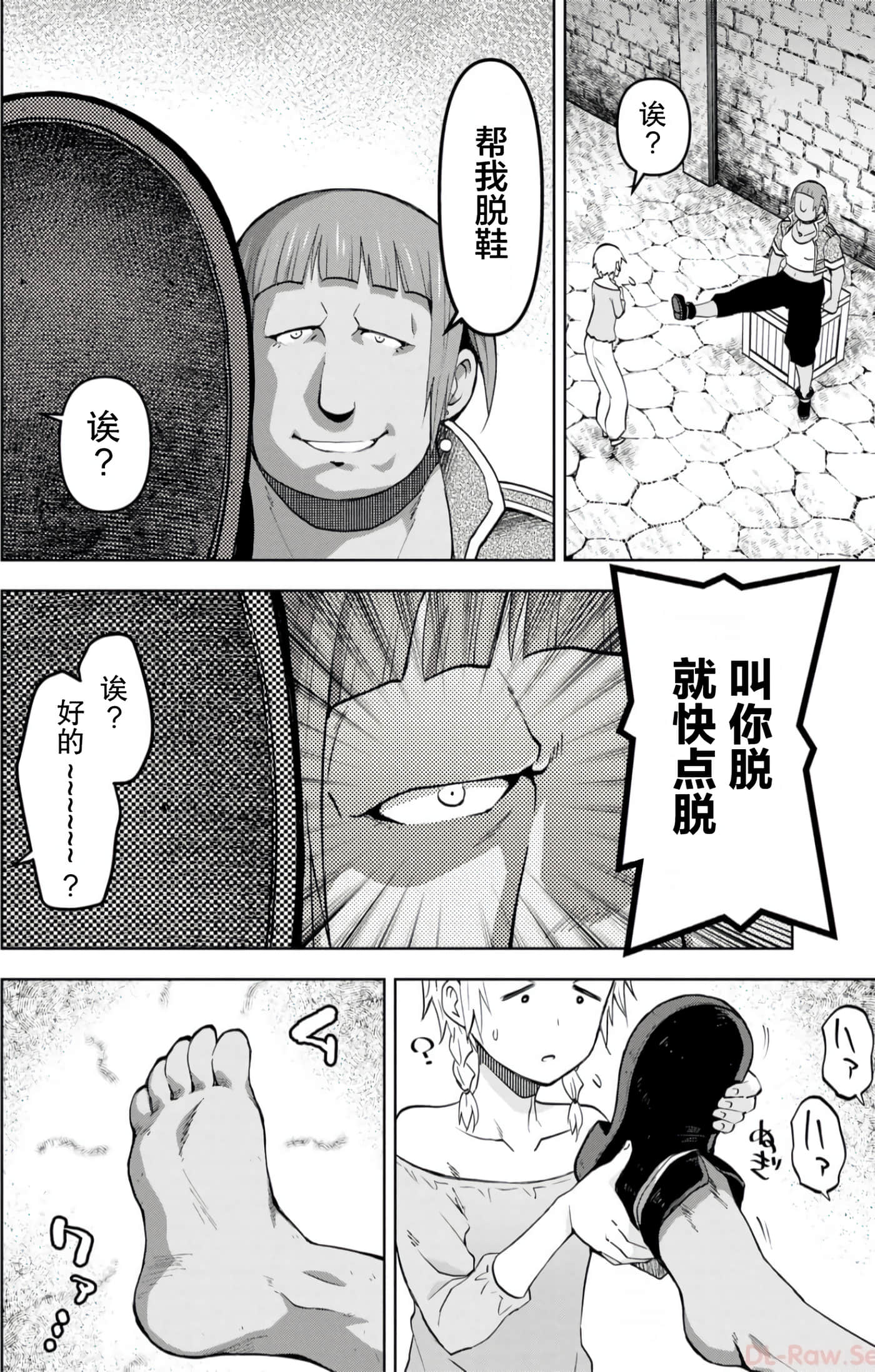 Page 152