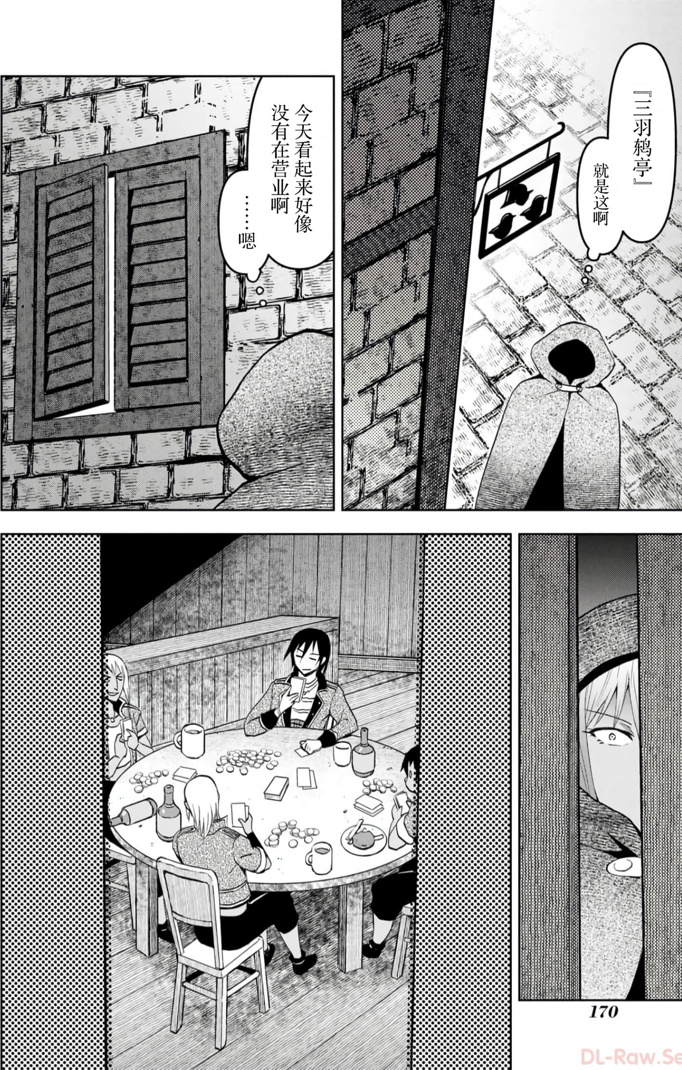 Page 164