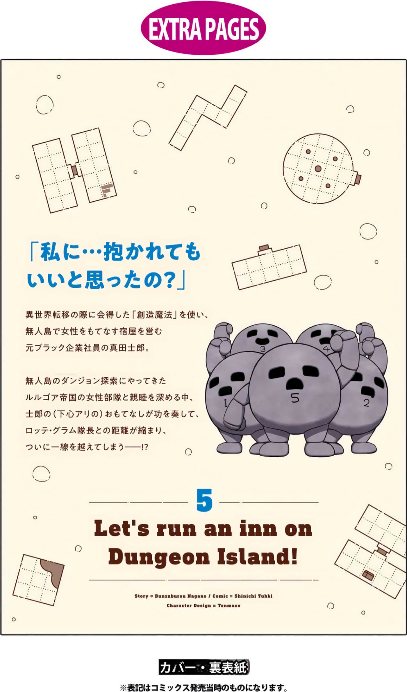 Page 173