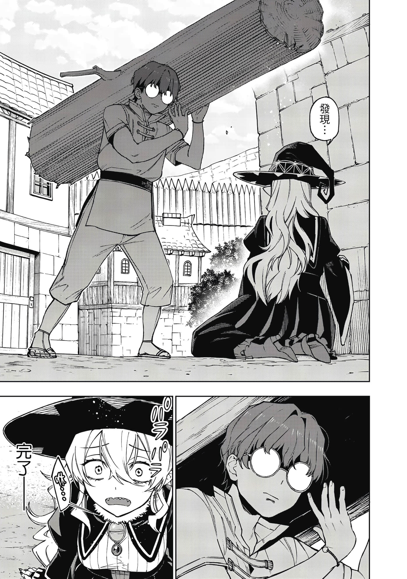 第 14 页