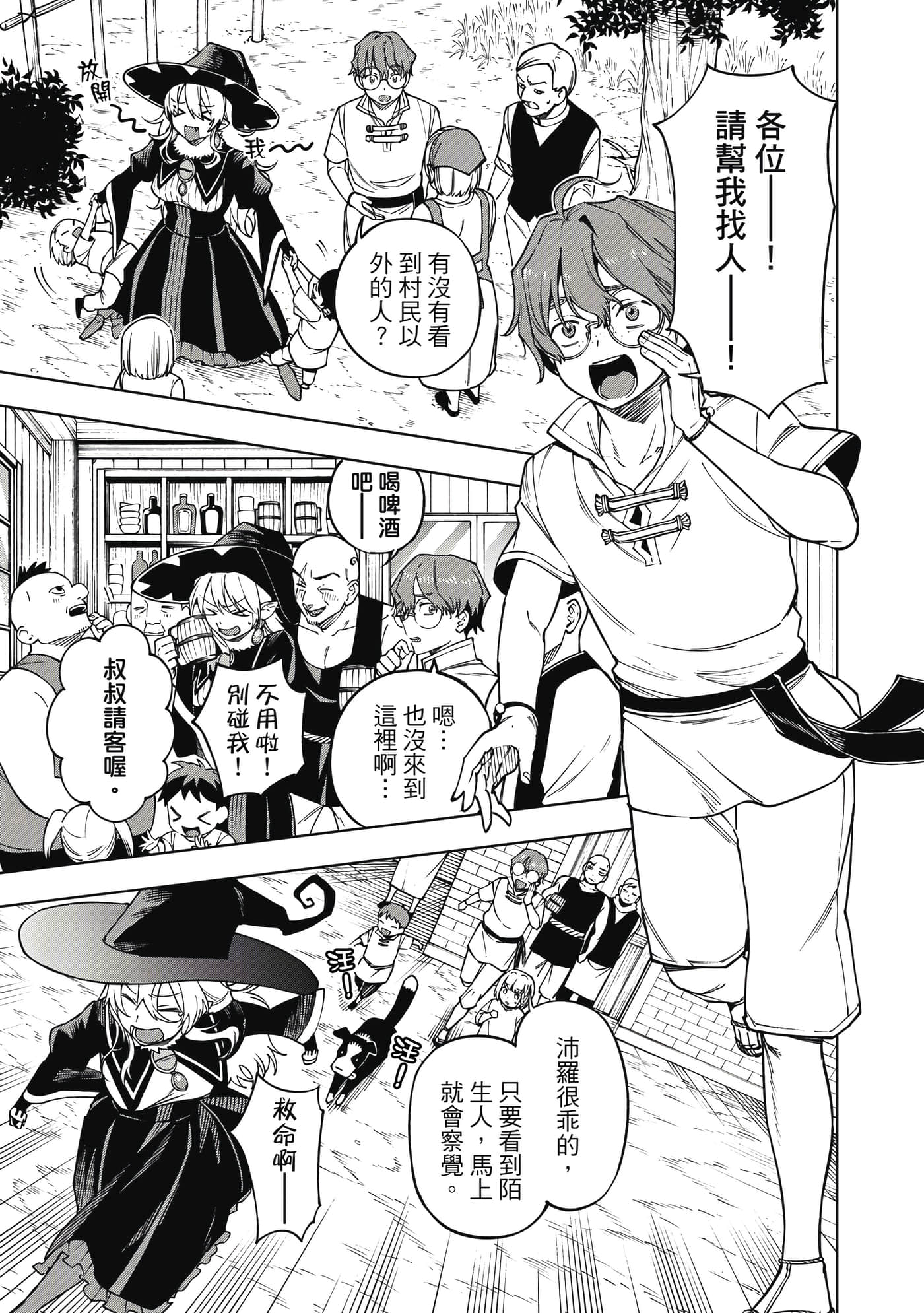 第 24 页