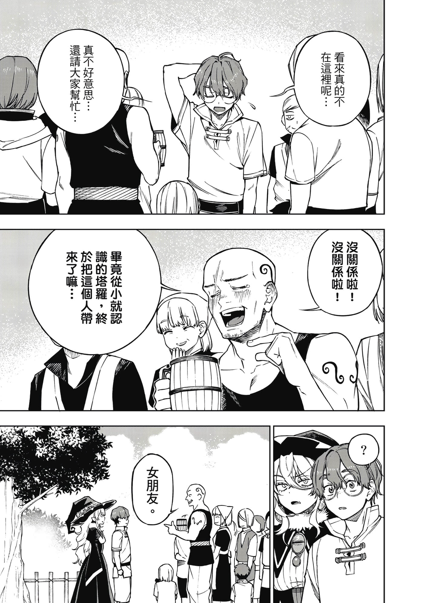 第 26 页