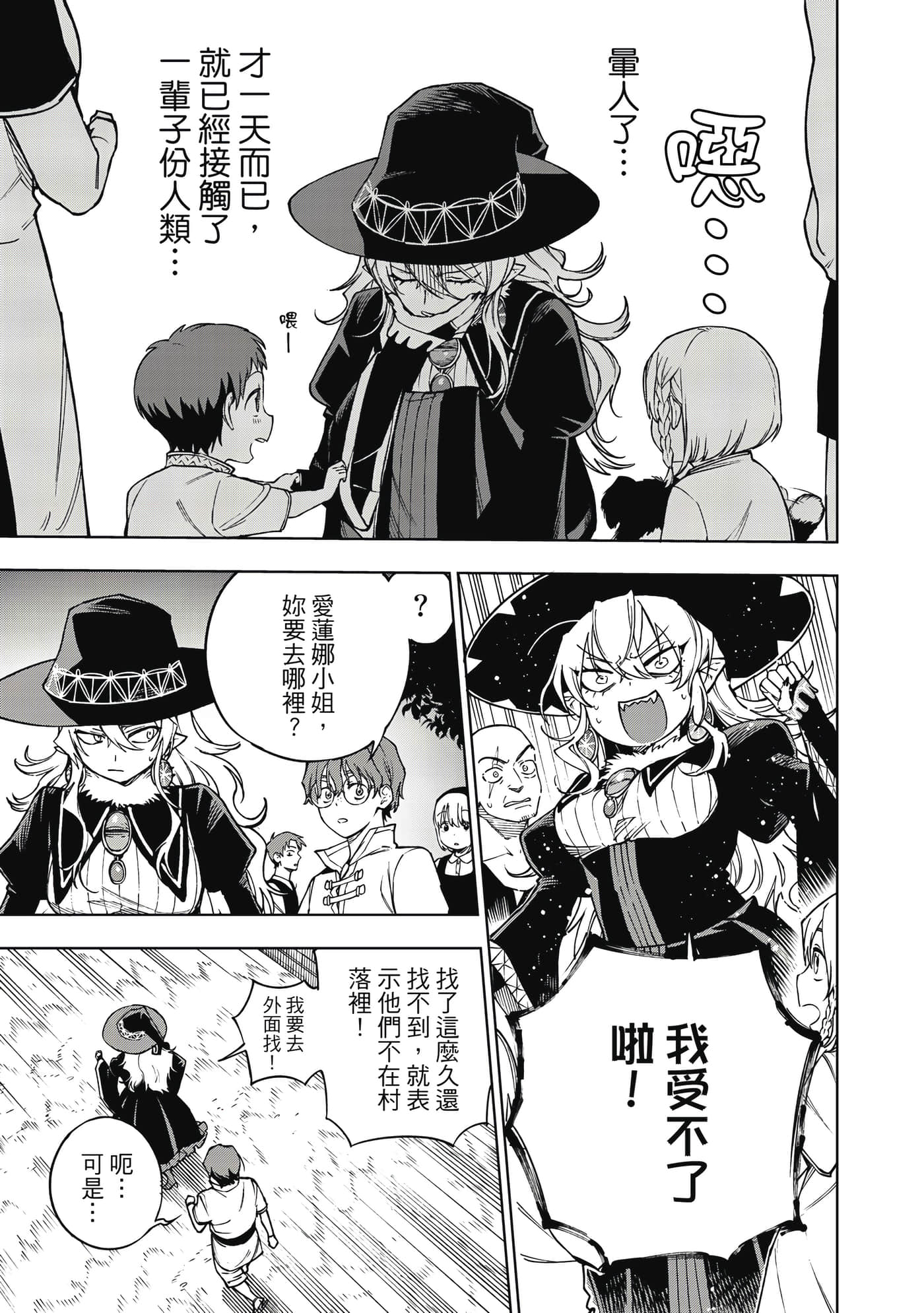 第 28 页