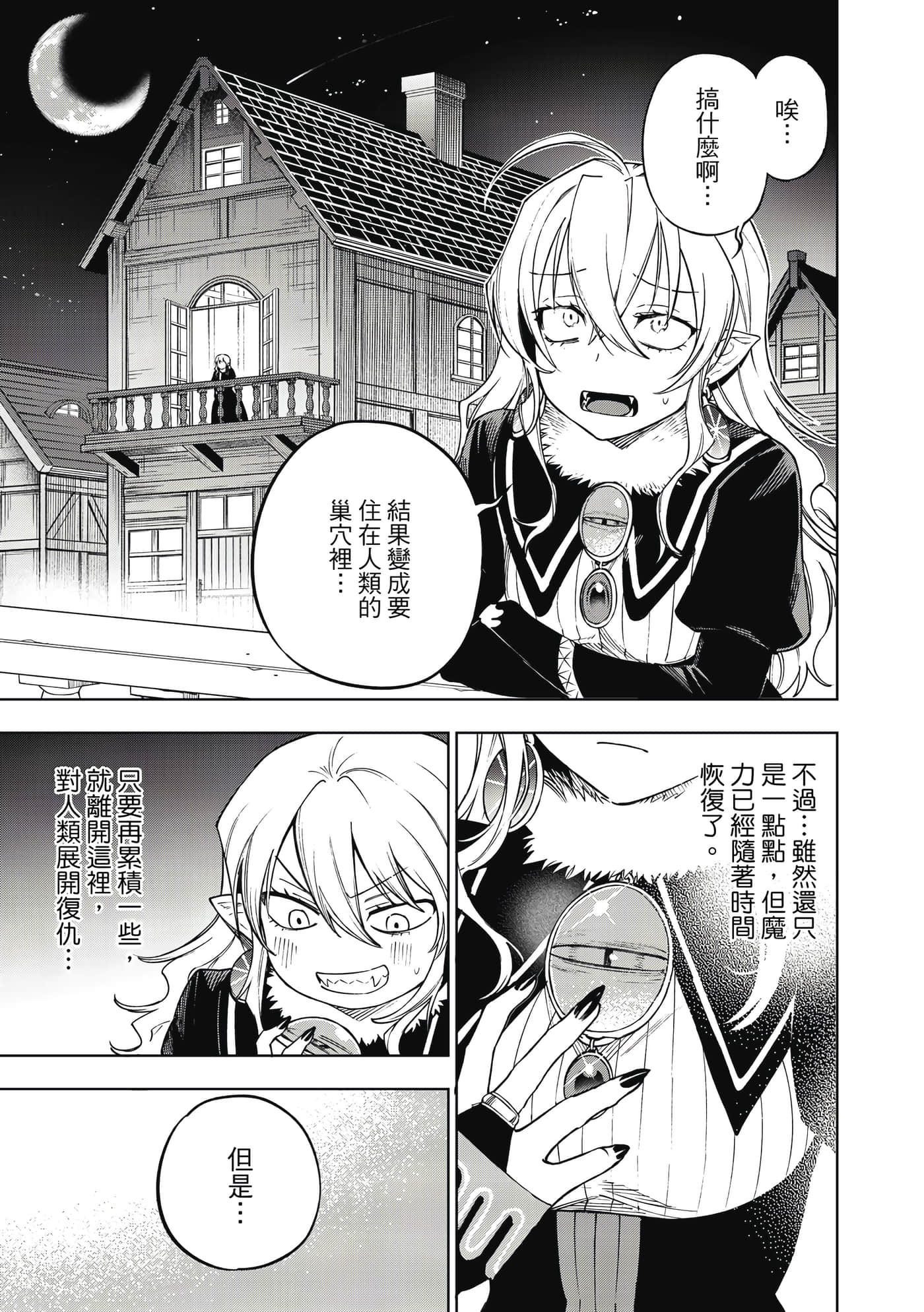 第 30 页