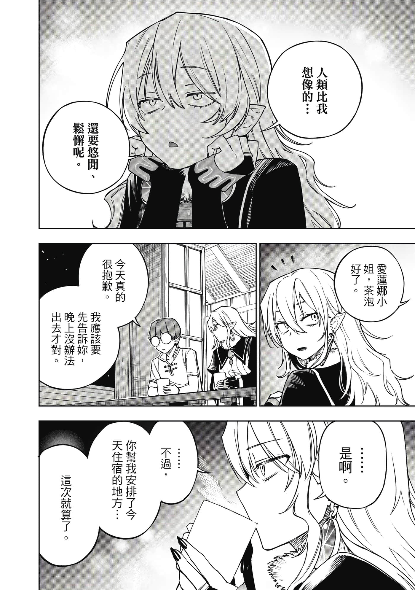 第 31 页