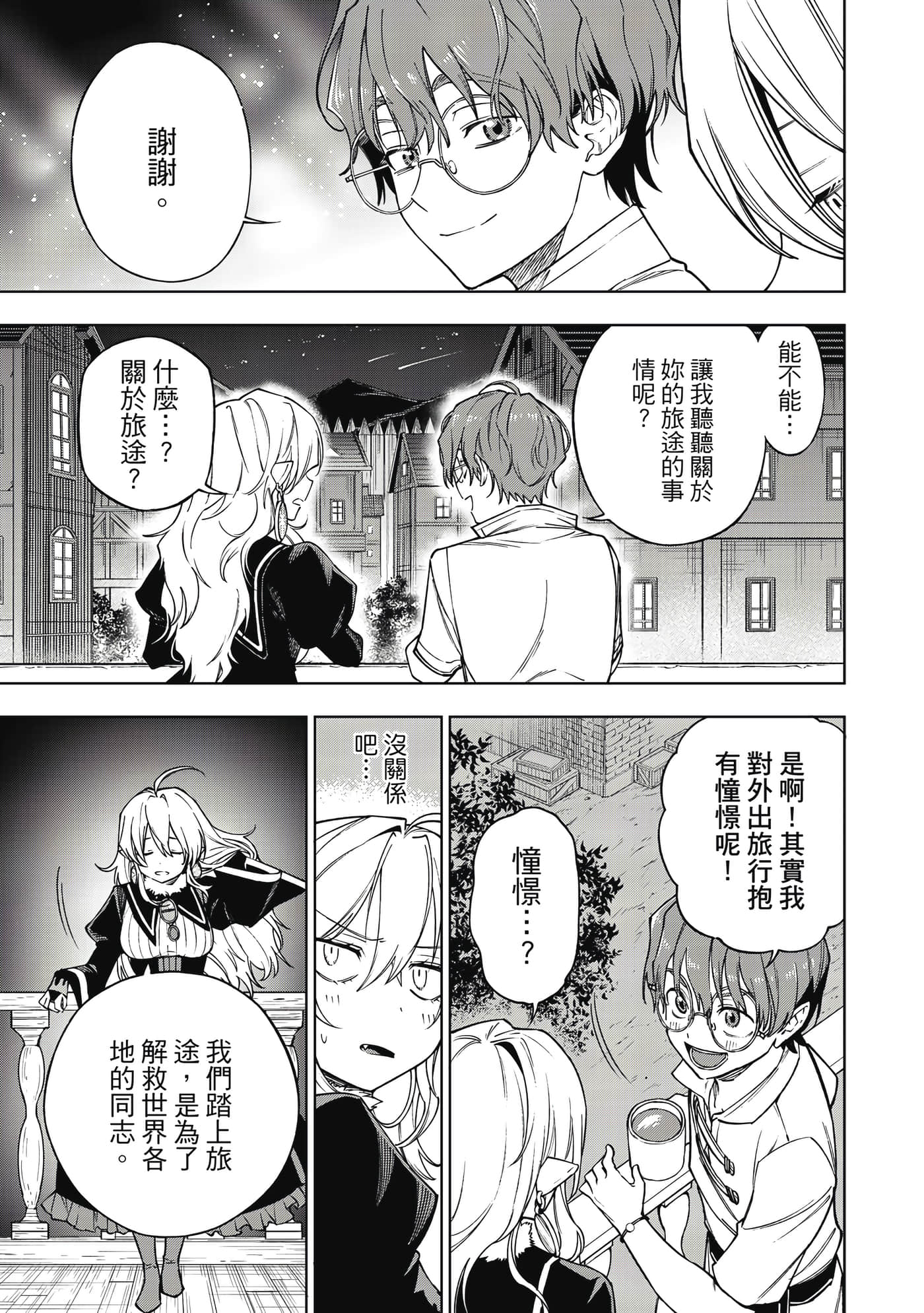 第 32 页