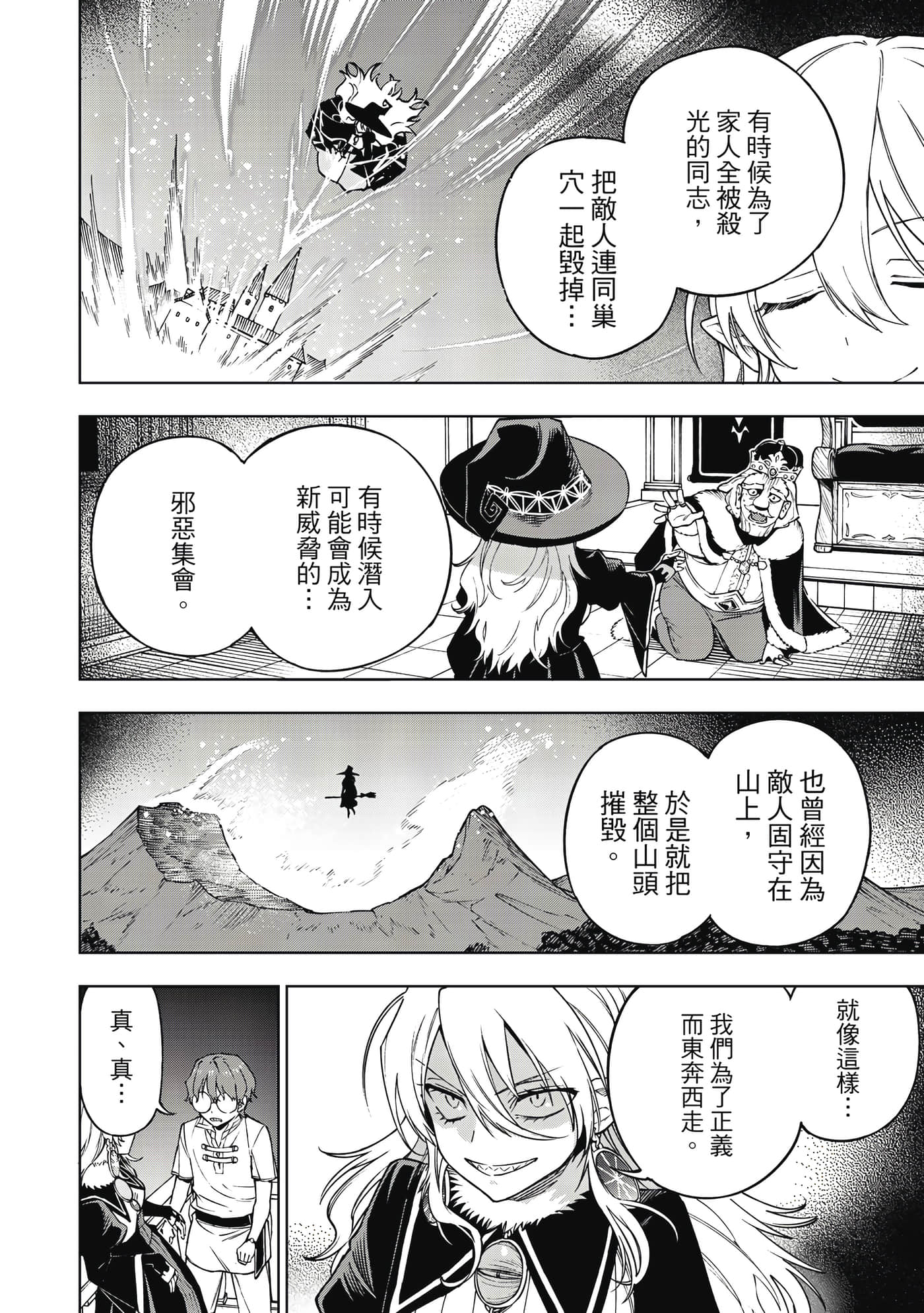 第 33 页