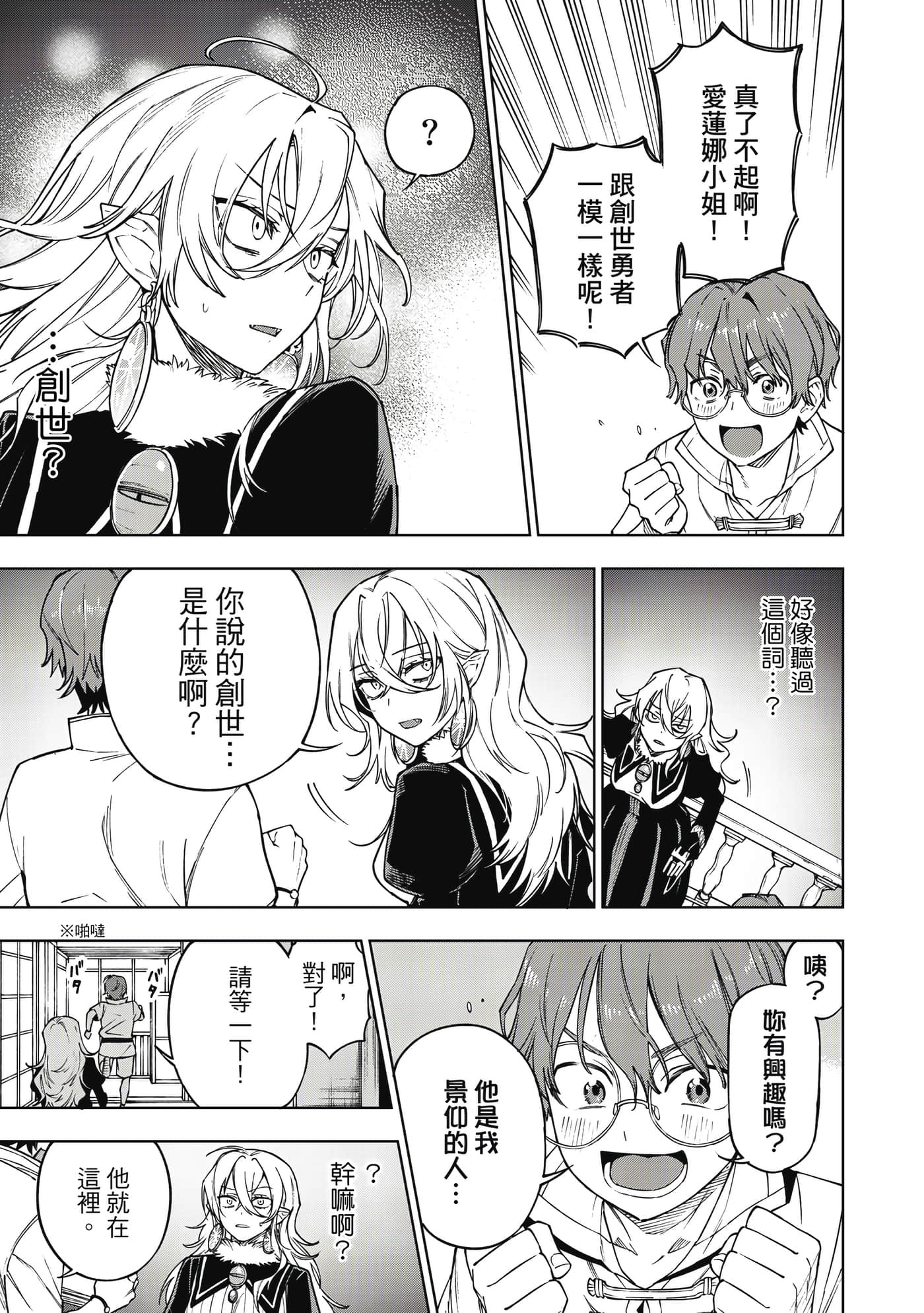 第 34 页