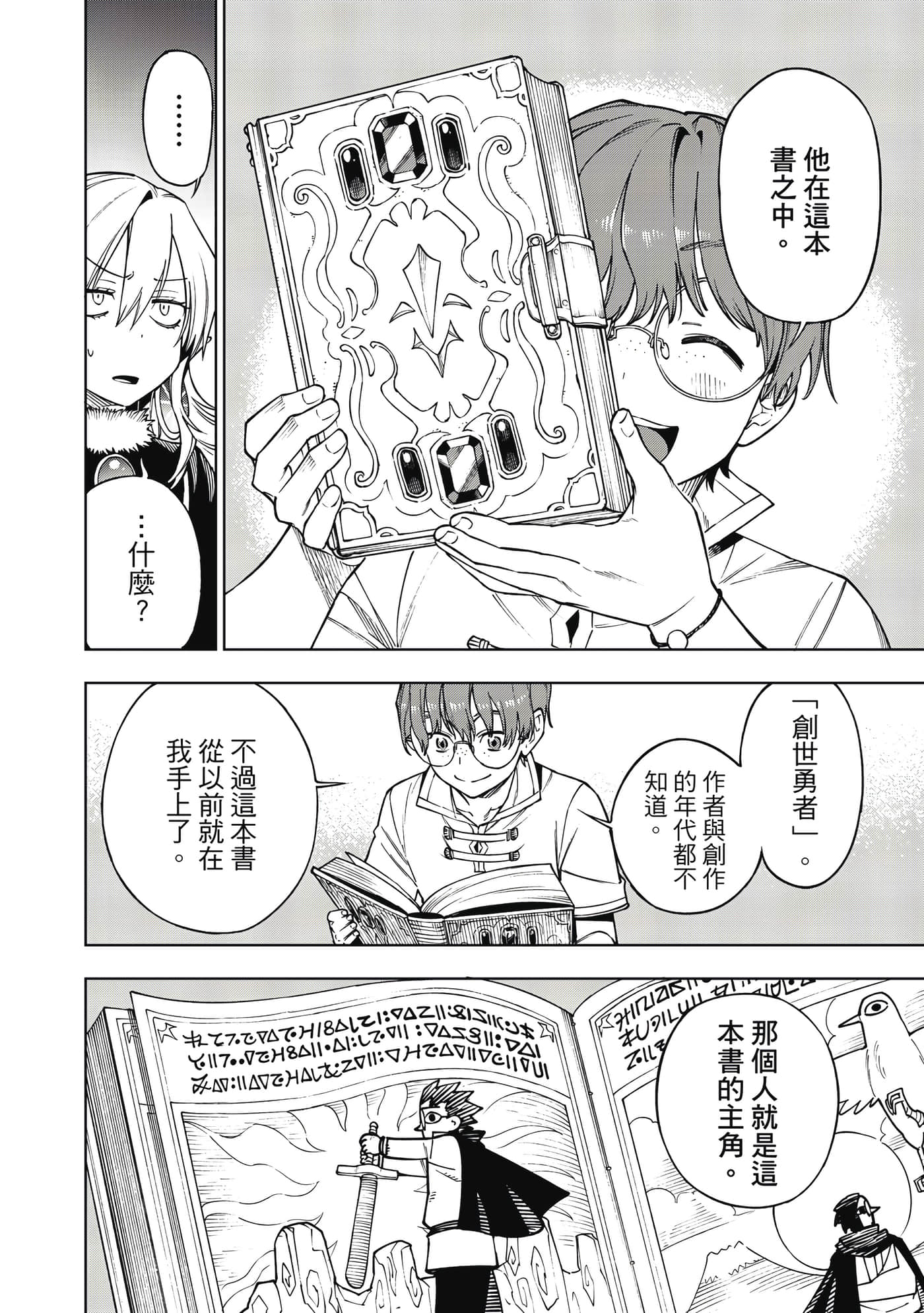 第 35 页