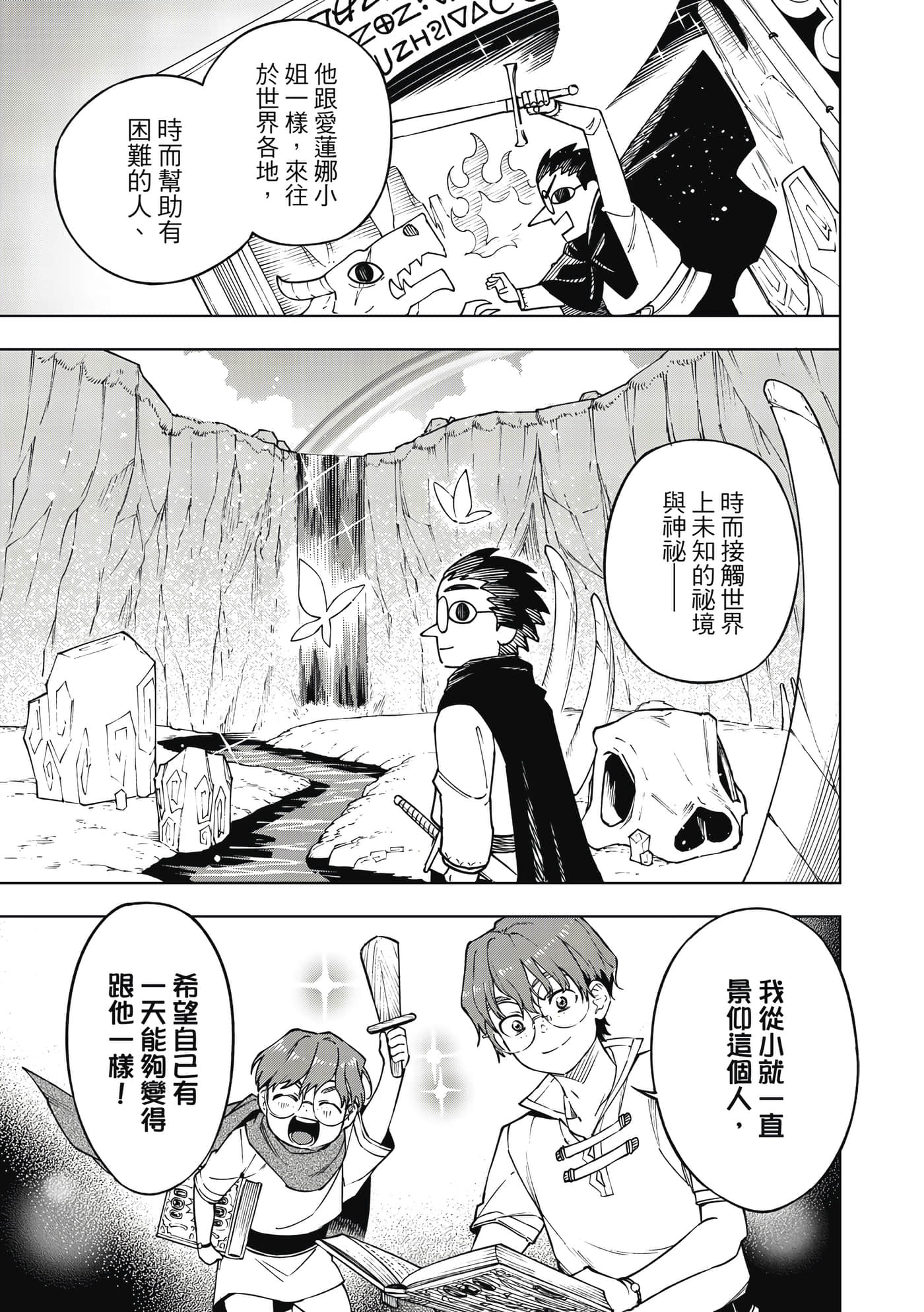 第 36 页