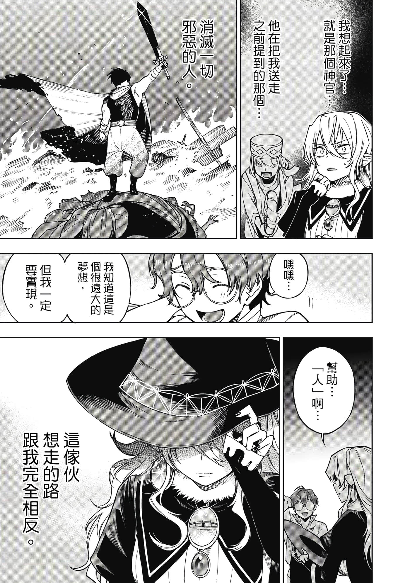 第 38 页
