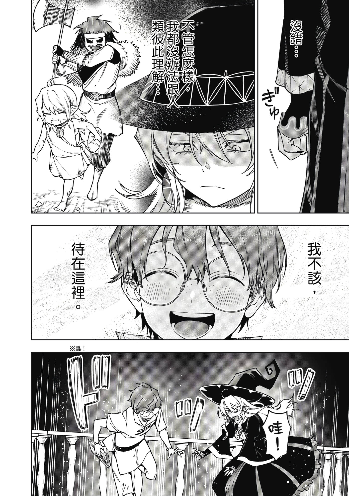 第 39 页