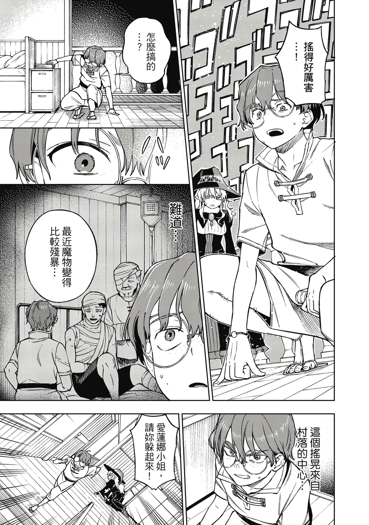 第 40 页