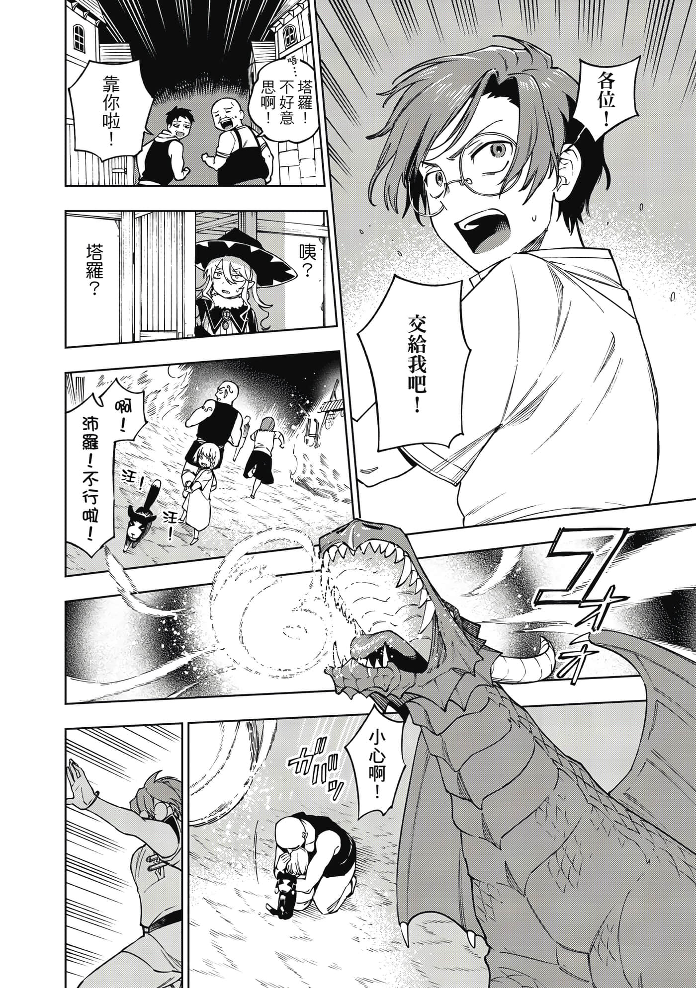 第 43 页