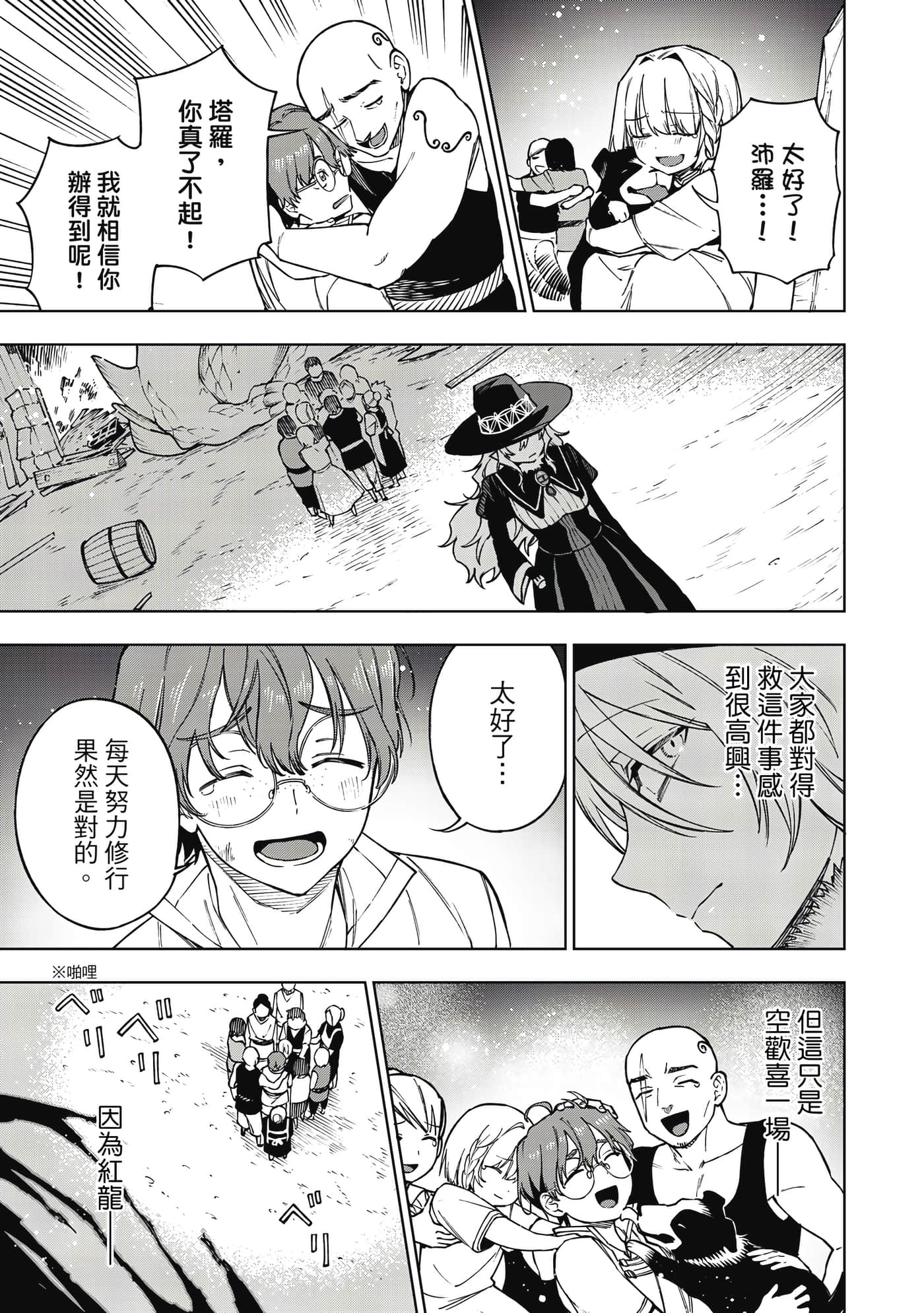 第 48 页