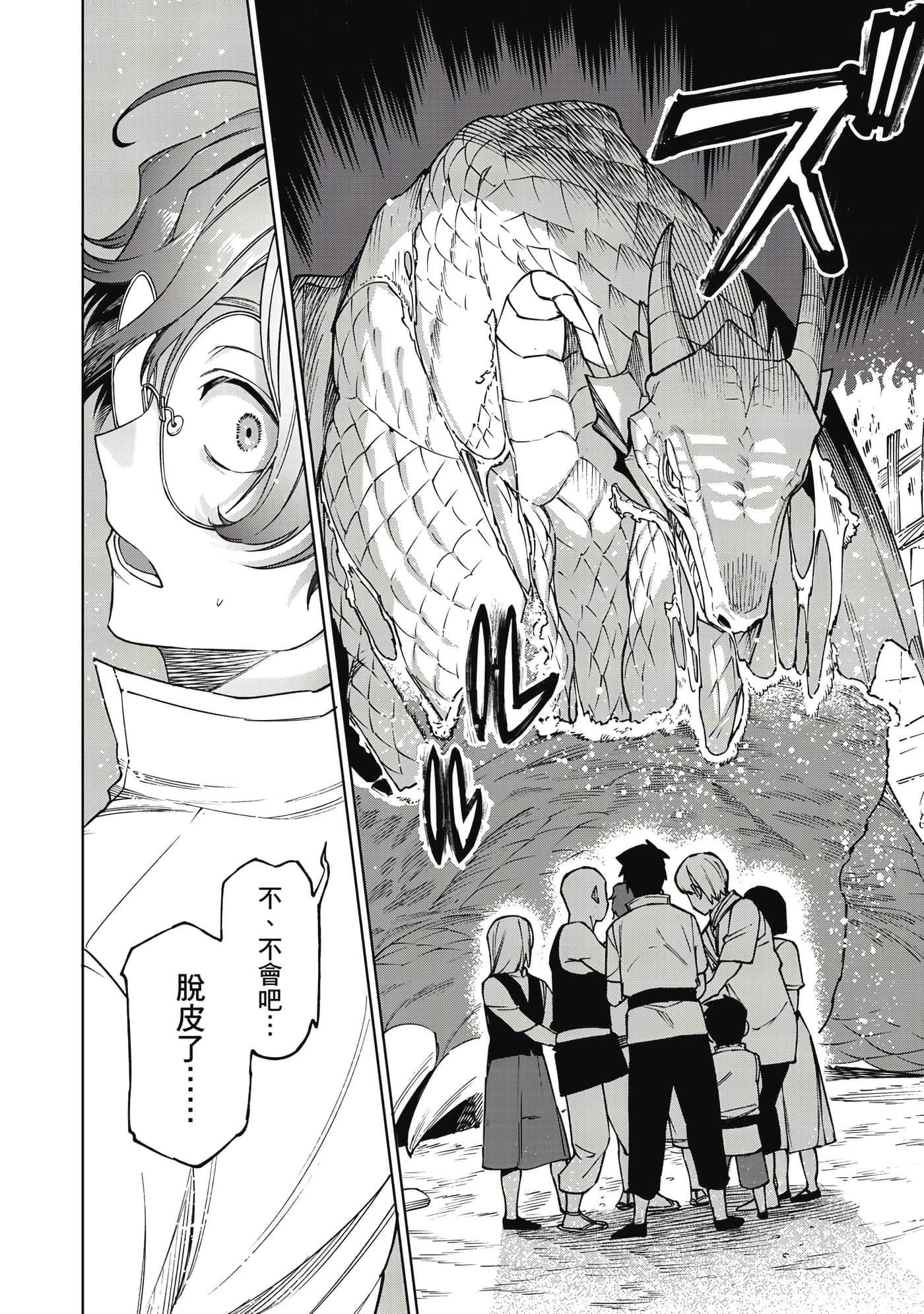 第 49 页