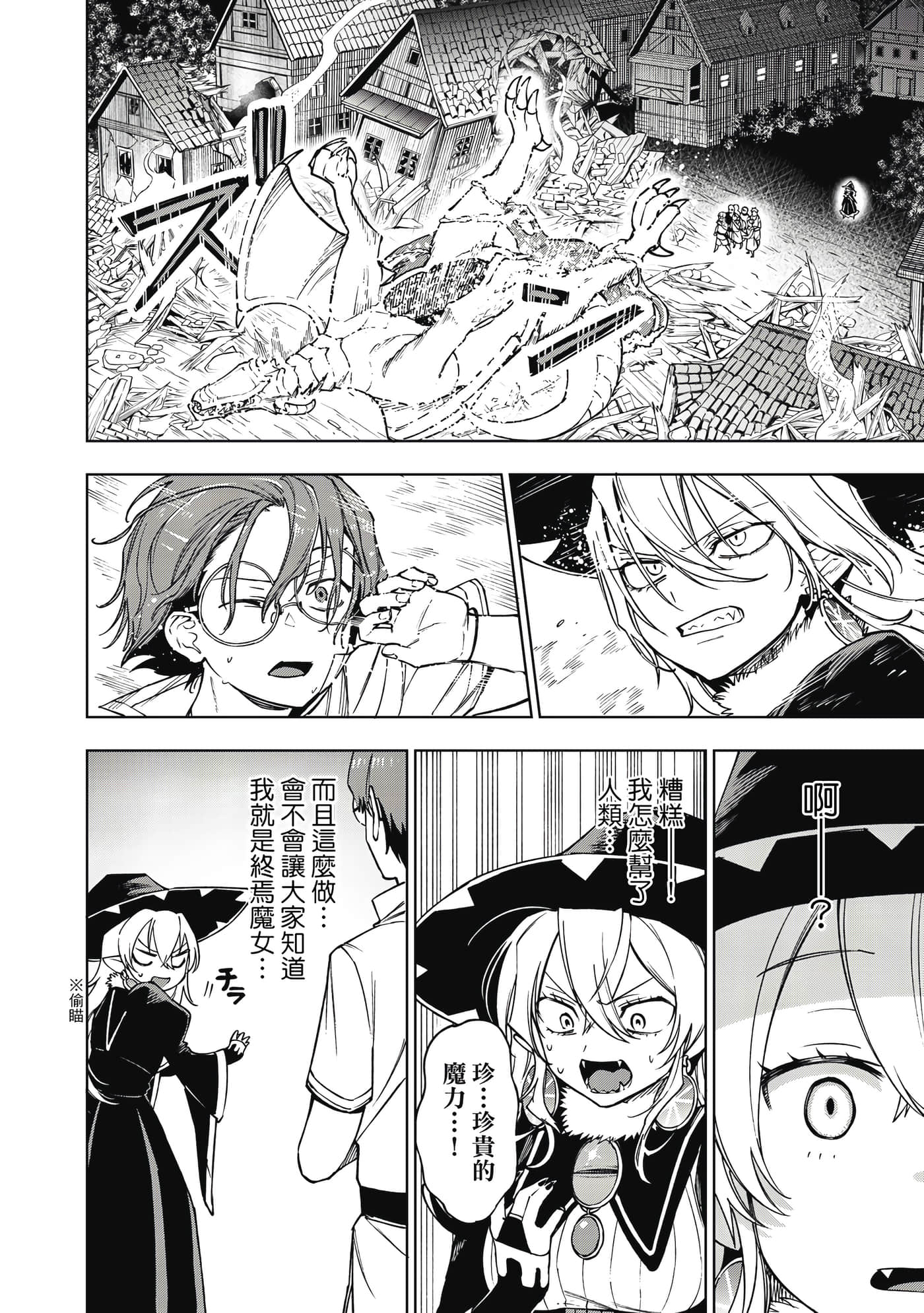 第 55 页