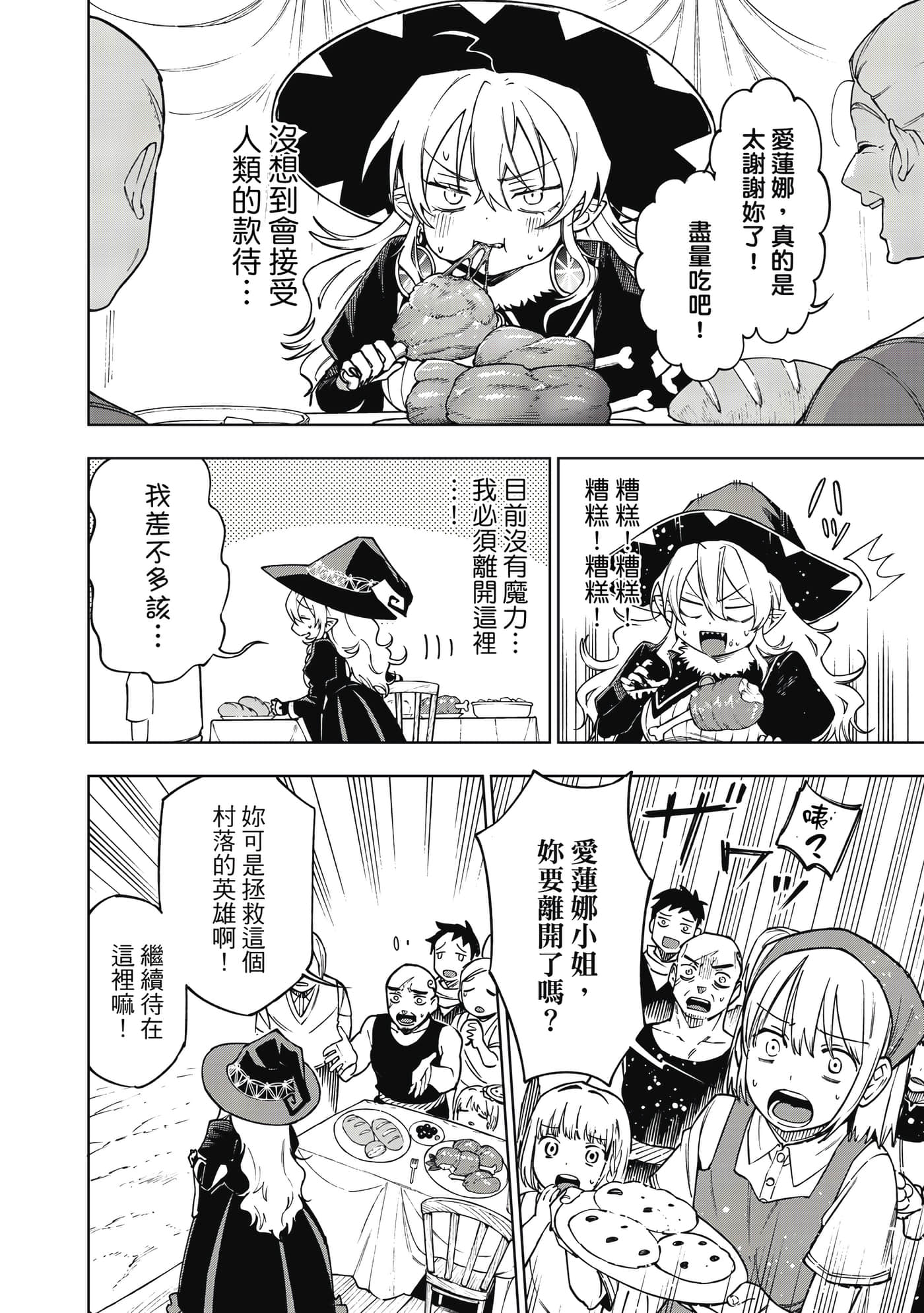 第 57 页